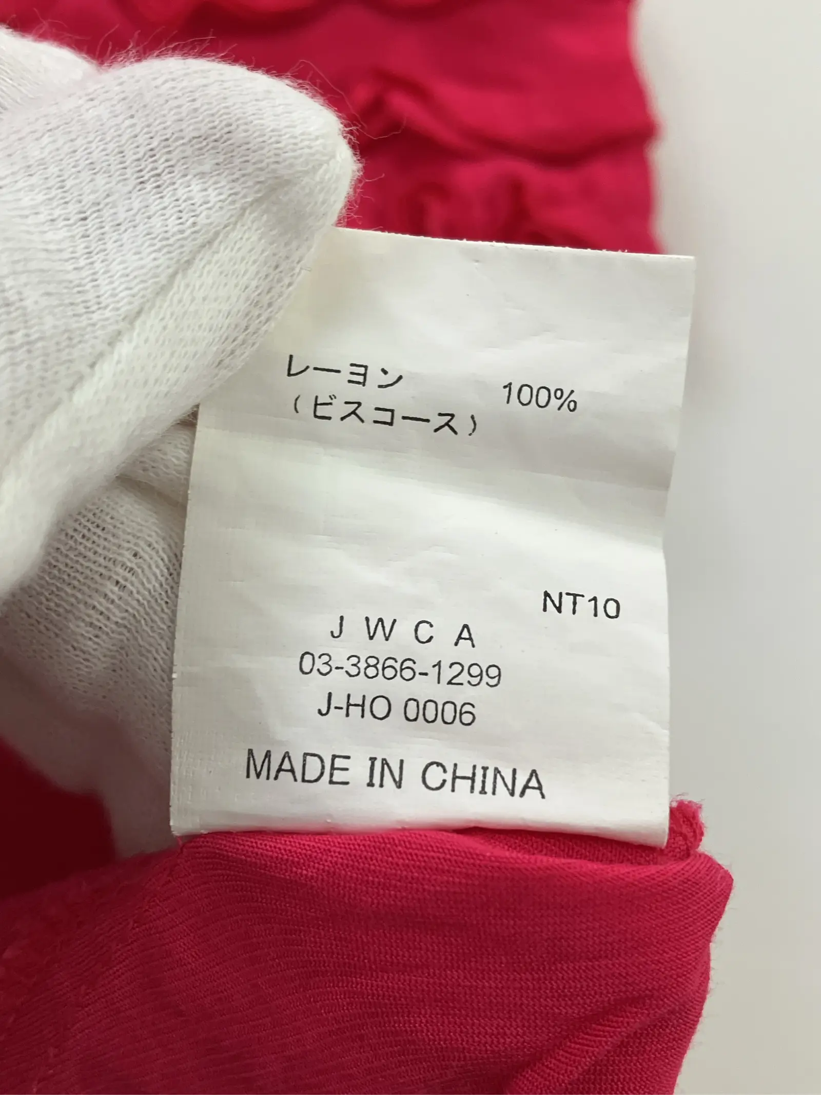 https://r2-worker.digdig.jp/product/99fce485-089d-4a49-908a-9b662e21438e/2eaf4d6f-2652-47bc-addc-94c8c05d6ad2