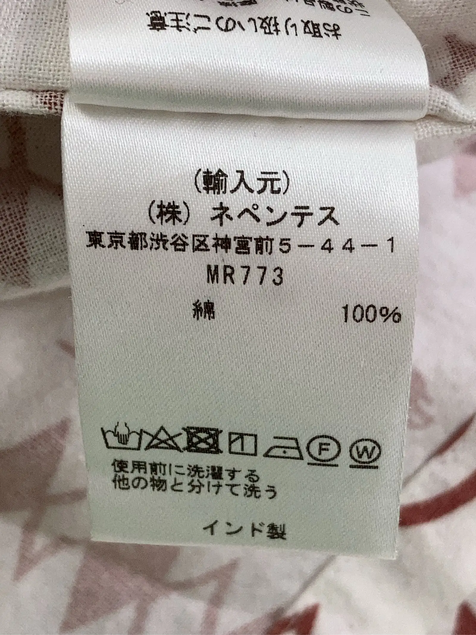 https://r2-worker.digdig.jp/product/9a01661f-61cb-4137-a755-6392c0033988/2d278d7e-88b9-4de0-a1e1-14efcdf0d6ec