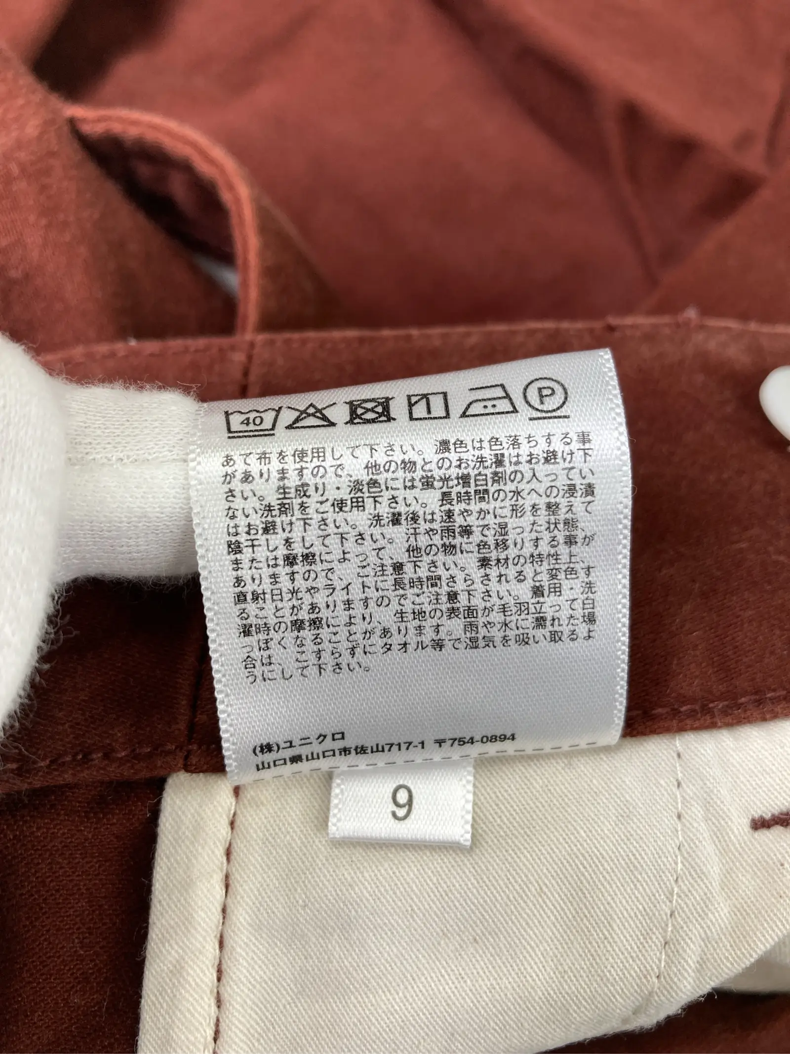 https://r2-worker.digdig.jp/product/9a0356e3-87e7-418c-b4f7-6a1fe07bae5d/73210146-add4-48b2-8ae2-6230b3da3600