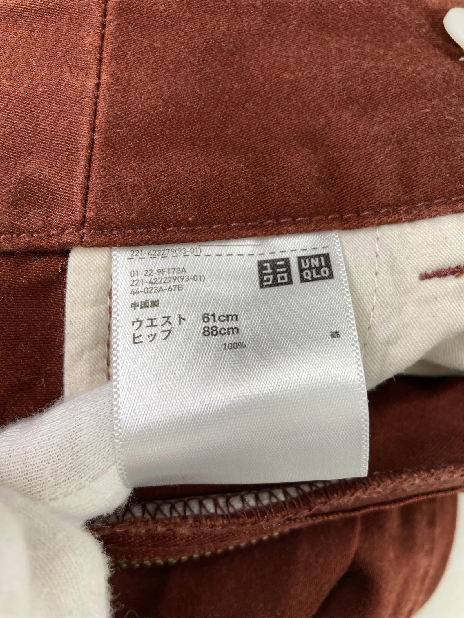 https://r2-worker.digdig.jp/product/9a0356e3-87e7-418c-b4f7-6a1fe07bae5d/968e7ba1-149c-4bc0-83e4-19fd53e21b41