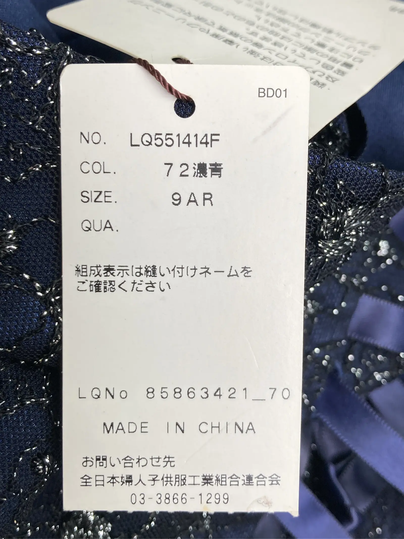 https://r2-worker.digdig.jp/product/9a120710-839f-40db-94d2-4f75a64b9594/4b2ffa37-528b-4917-ab40-81e6fe083772