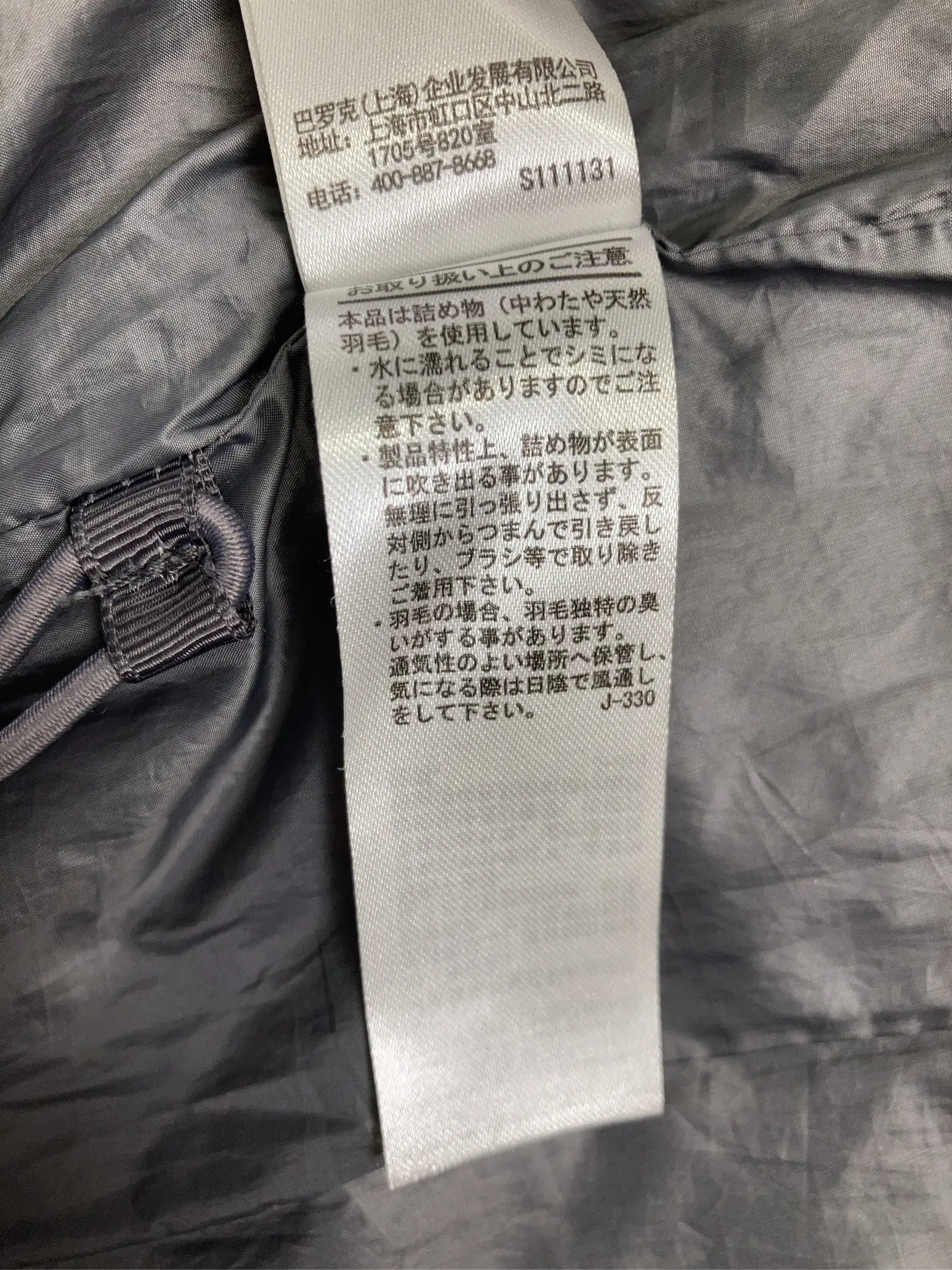 https://r2-worker.digdig.jp/product/9a136ac5-309c-4abc-94c8-0844a9857cba/6bef5449-a6ba-4d15-bd26-6e0d8a36a267
