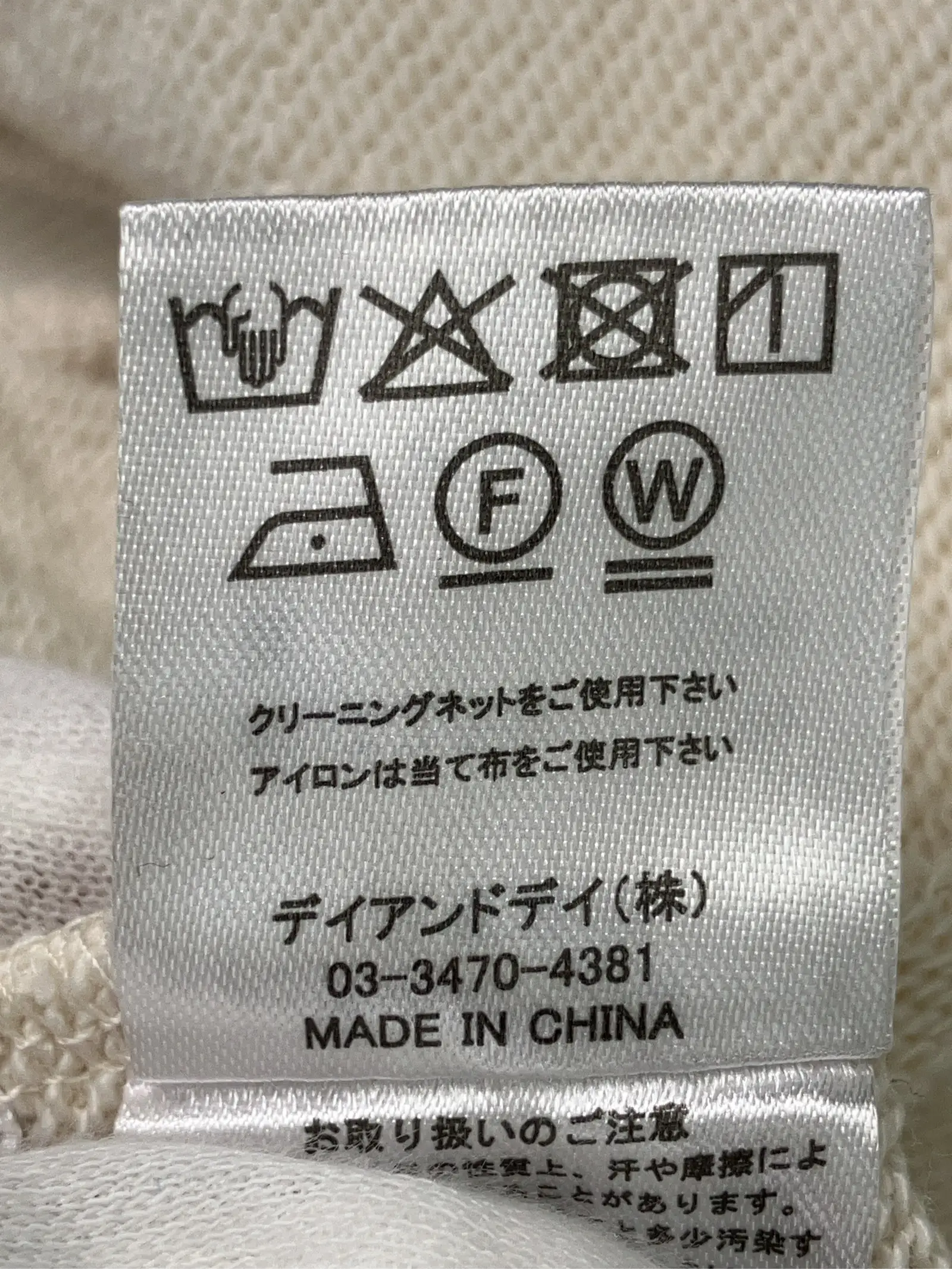 https://r2-worker.digdig.jp/product/9a13eda5-1dfe-467e-90ce-97a1b67020ad/c57327dd-31fa-409d-84ba-8a1fc3198303