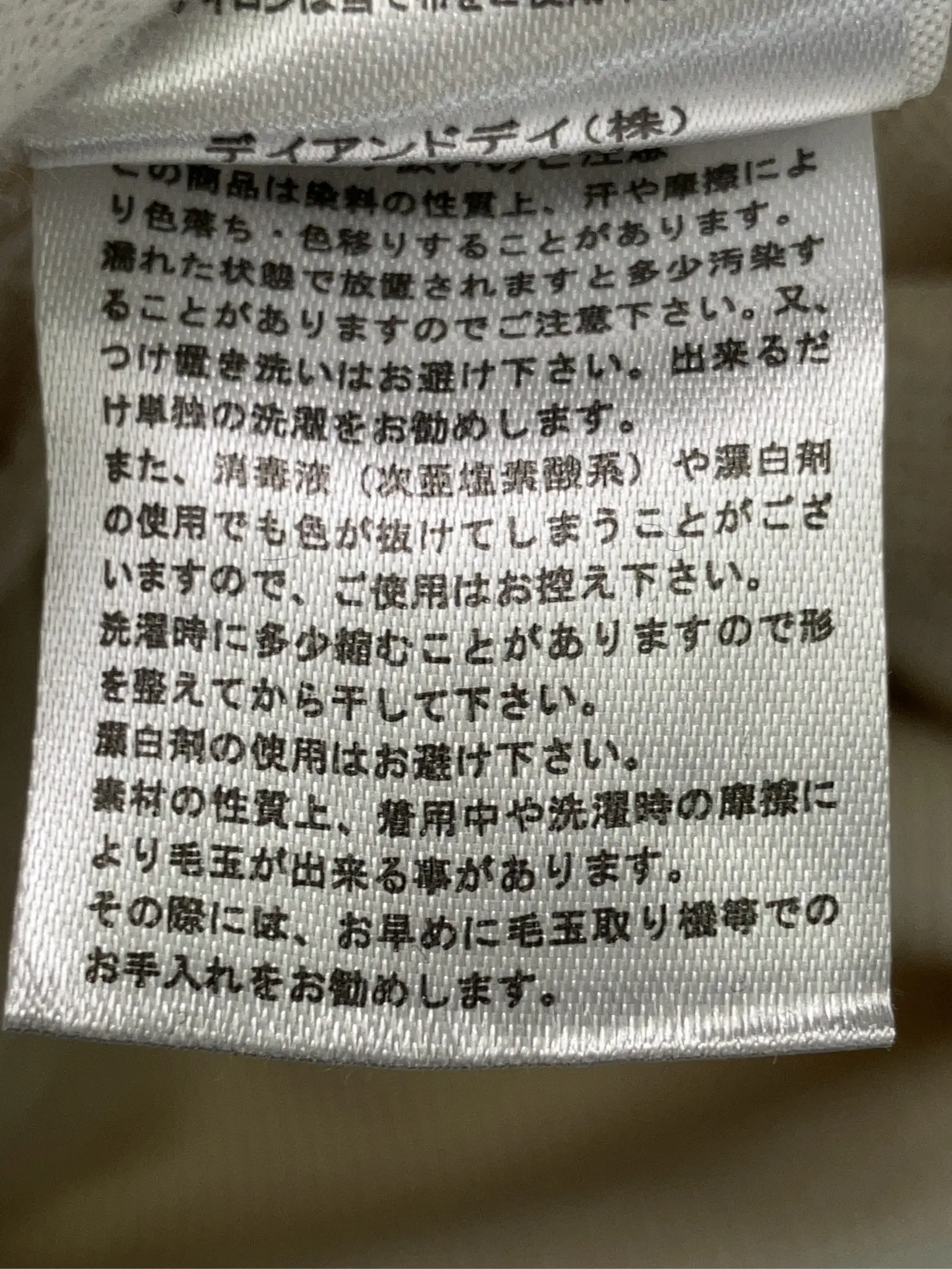 https://r2-worker.digdig.jp/product/9a13eda5-1dfe-467e-90ce-97a1b67020ad/d2d935fe-2530-4cdb-ac16-6a37af3411df