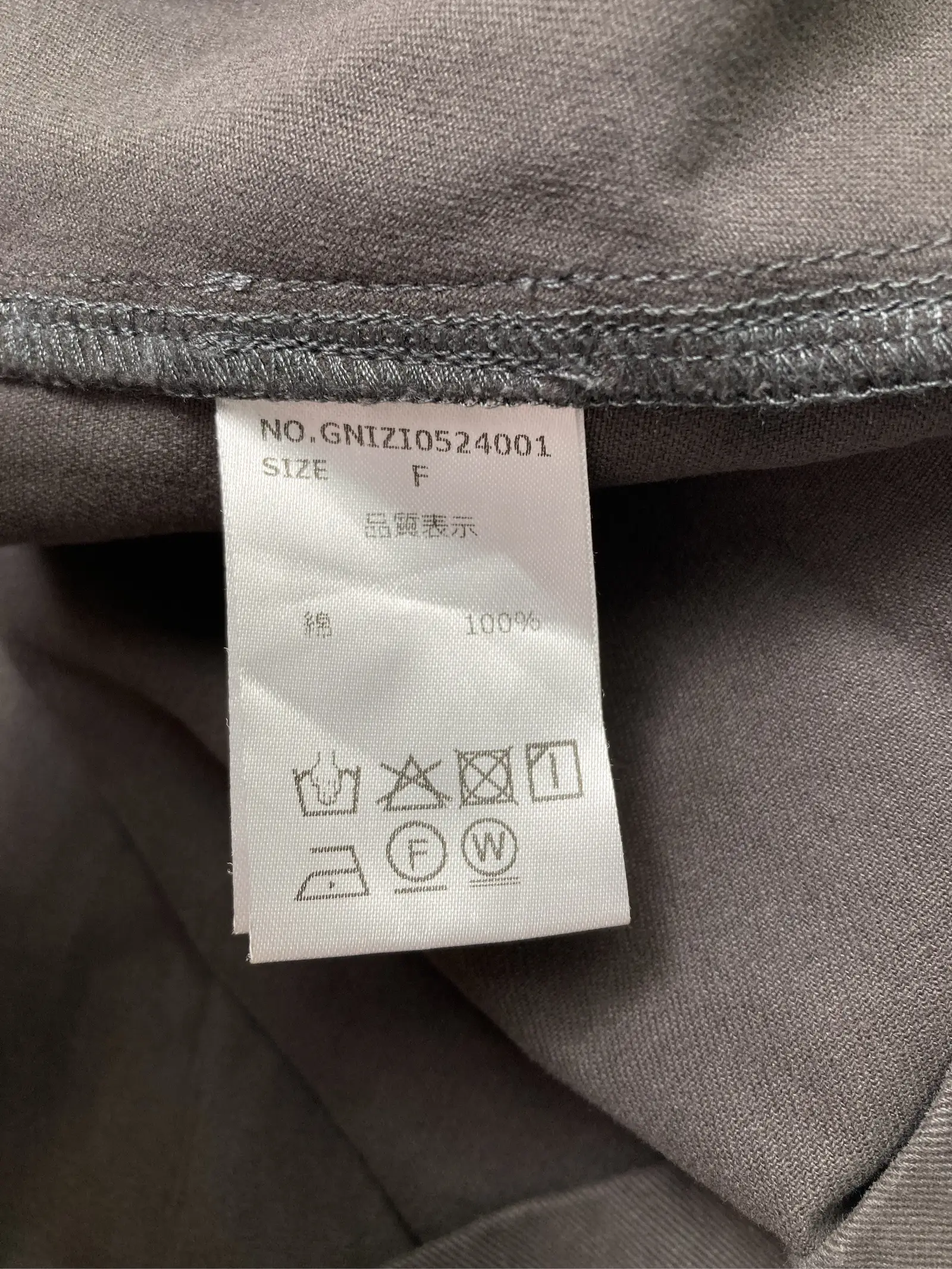 https://r2-worker.digdig.jp/product/9a18b0fe-0d66-41c0-bbd3-0ef6ae252594/964c72b2-ab14-44bb-9197-cfcf8028503c