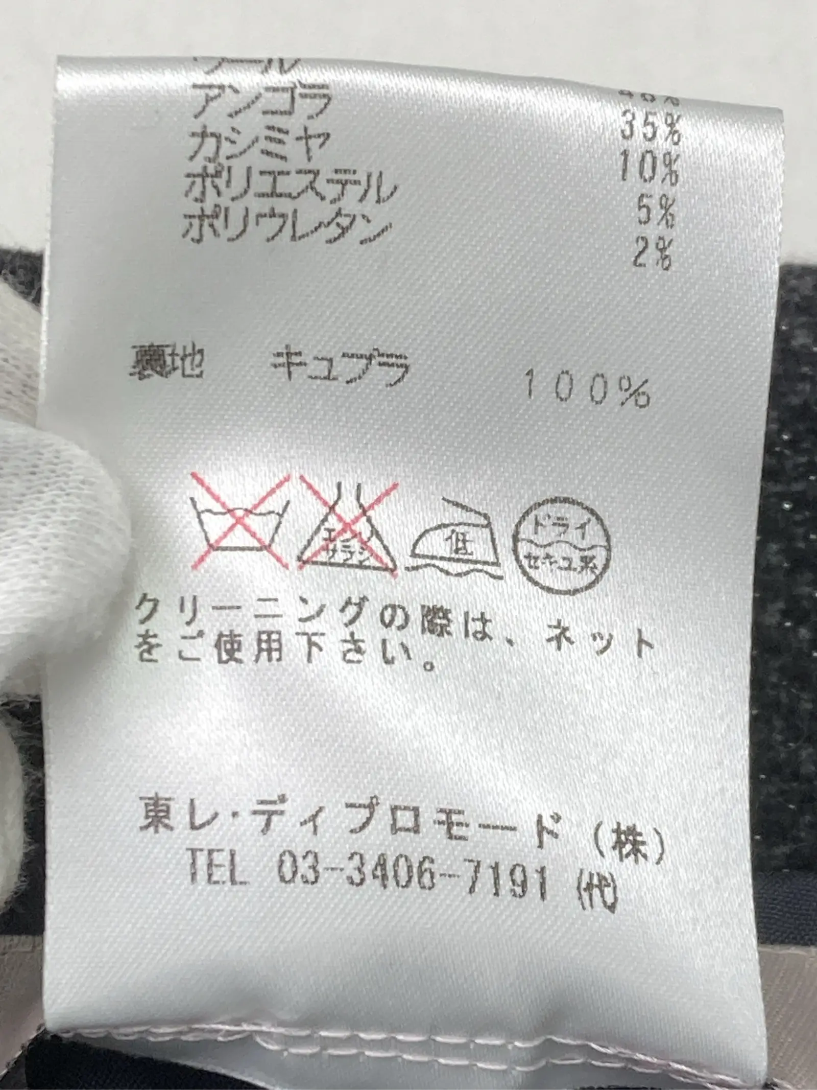 https://r2-worker.digdig.jp/product/9a1cb899-e65f-46ef-8683-c437de9ee0c0/f3ea0ef5-01f4-46b1-8d46-554acaabaf07