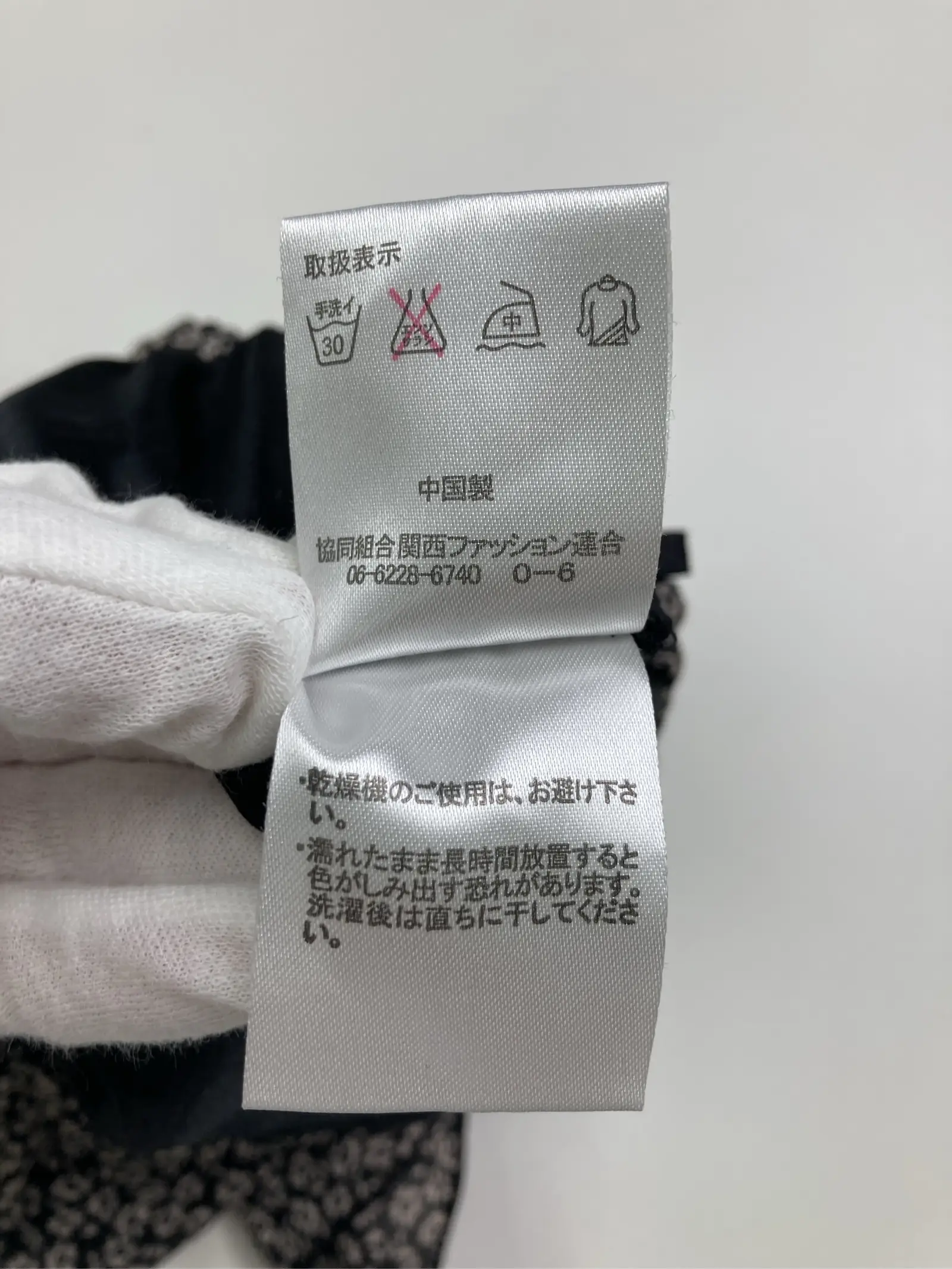 https://r2-worker.digdig.jp/product/9a2041f7-72fa-43de-bab9-bf3cf4cc2d7e/15a37874-1f4a-4224-8eec-663d56117b88
