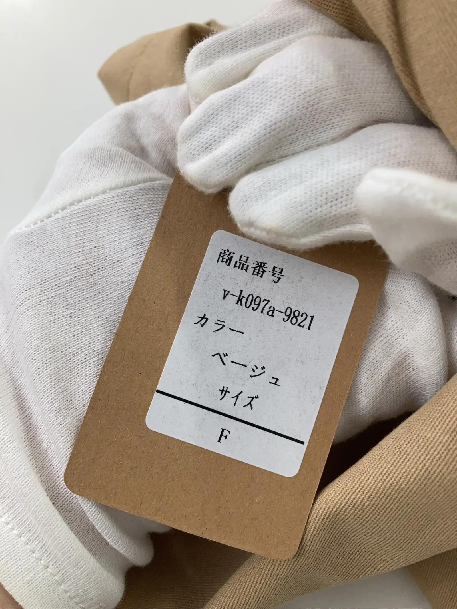 https://r2-worker.digdig.jp/product/9a301397-19b8-42b7-a076-00bd534aa16f/0f2e0311-bcfe-44f4-8494-17bba8ee1de3