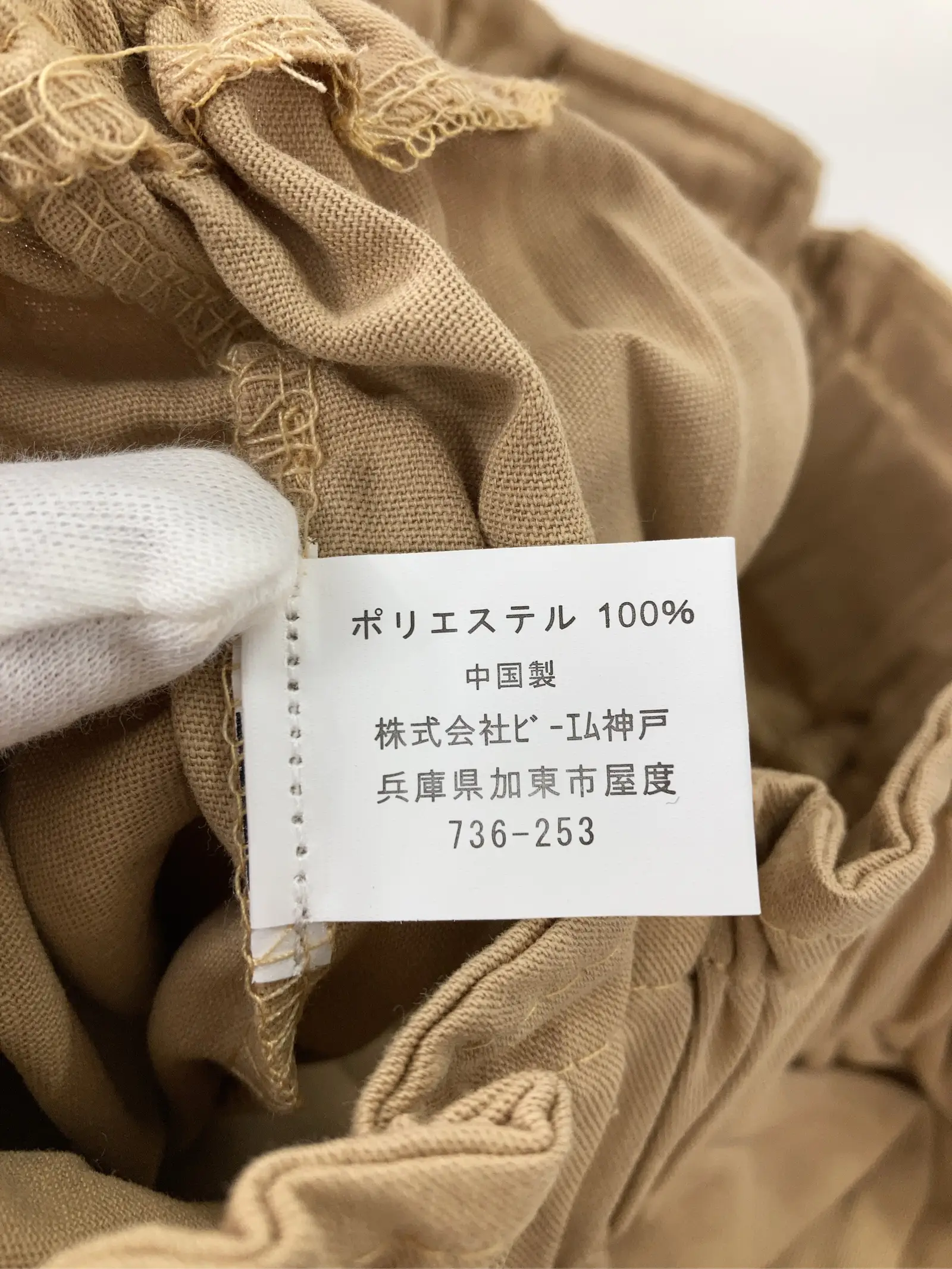 https://r2-worker.digdig.jp/product/9a301397-19b8-42b7-a076-00bd534aa16f/2d5fc804-c0d8-4dd1-8e1f-38b50270e33f