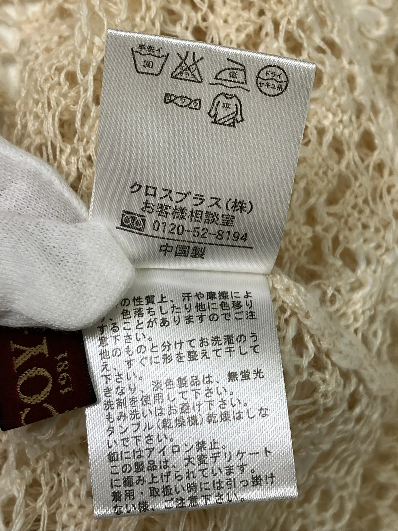 https://r2-worker.digdig.jp/product/9a33081f-ff1b-4d24-b6ab-c630f0a97e80/5fb0ab94-76ee-418e-b8f0-7736ba85e8f6