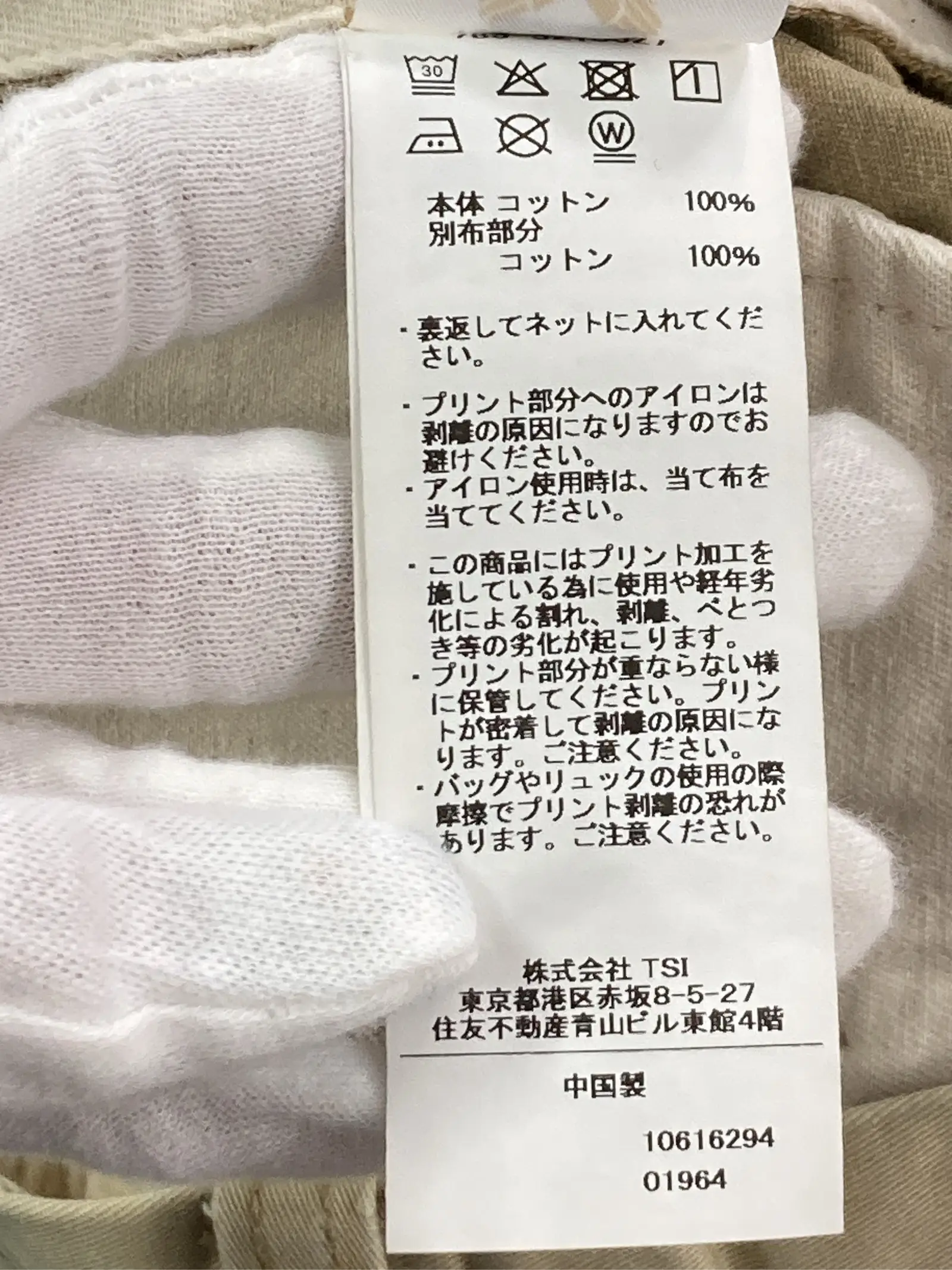 https://r2-worker.digdig.jp/product/9a343722-0f70-4d39-977a-7f8da2ef0a57/412682f8-038f-462e-a2ad-810295cbb651