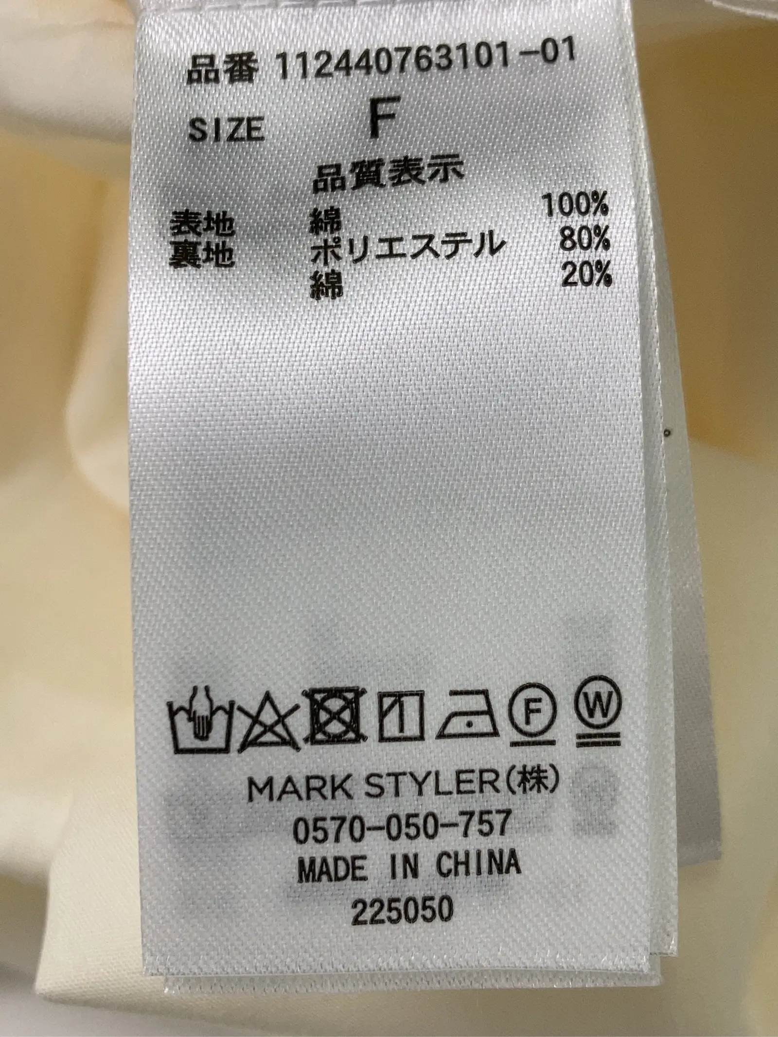 https://r2-worker.digdig.jp/product/9a39855f-22e0-4f03-84c2-b3dbb49b3d95/6a70fd7b-8a7f-4111-91e3-54052ff9308a
