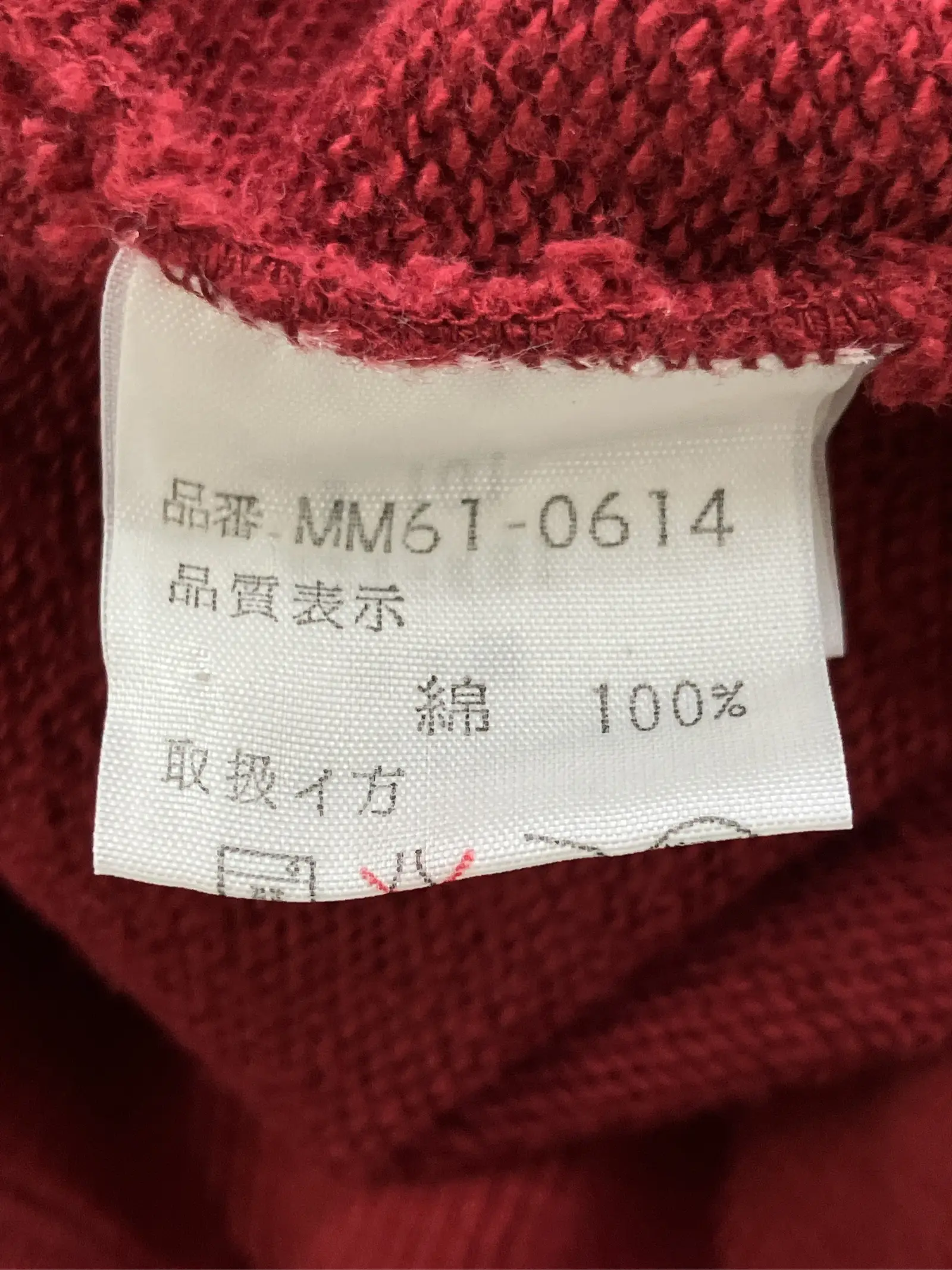 https://r2-worker.digdig.jp/product/9a399134-829f-49d2-88cc-f527eeb3a9ba/f3c74bb0-ee88-4d54-9348-606d9a252bb9