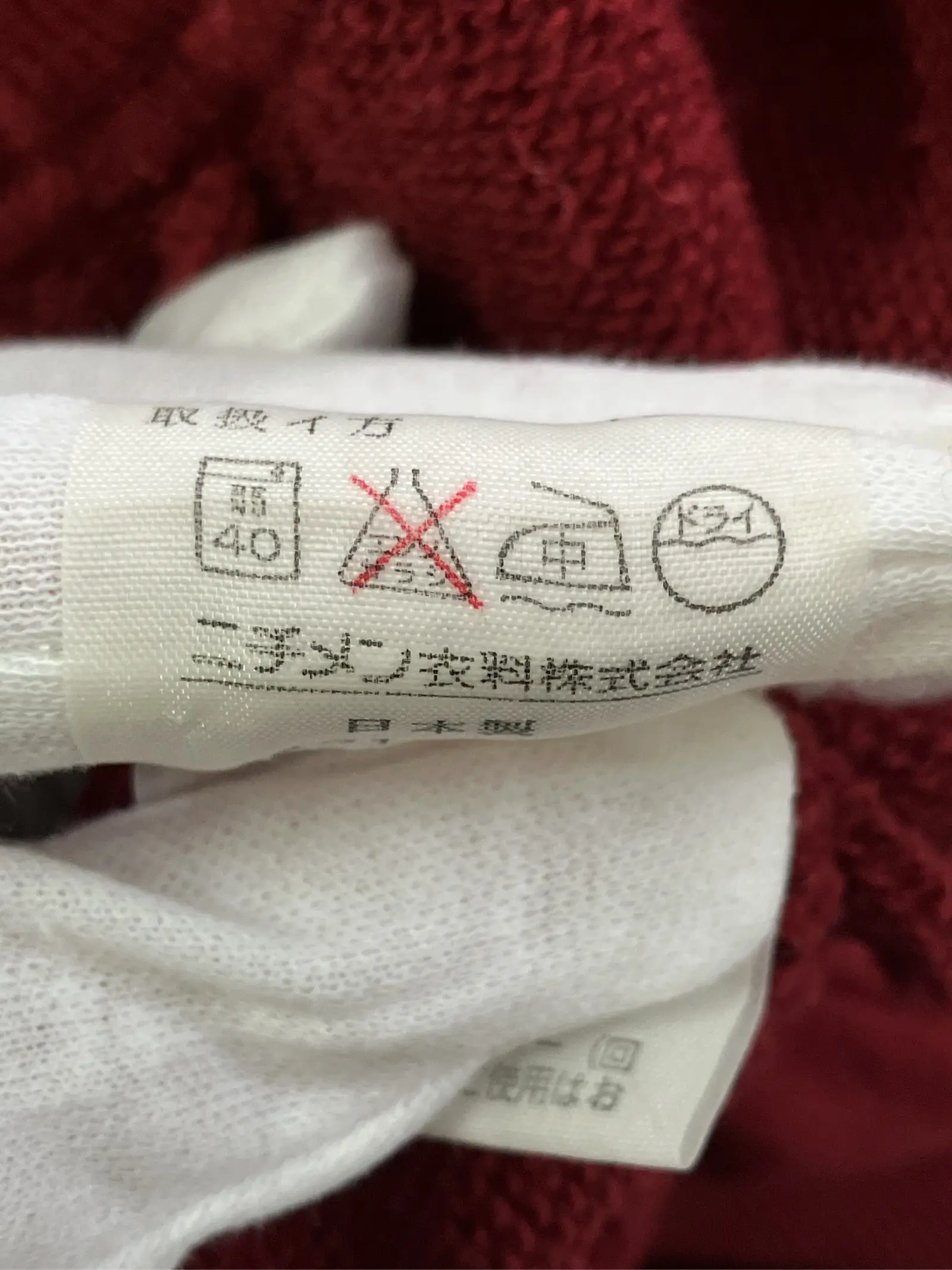 https://r2-worker.digdig.jp/product/9a399134-829f-49d2-88cc-f527eeb3a9ba/faec427b-280b-4392-8125-4590c680add3