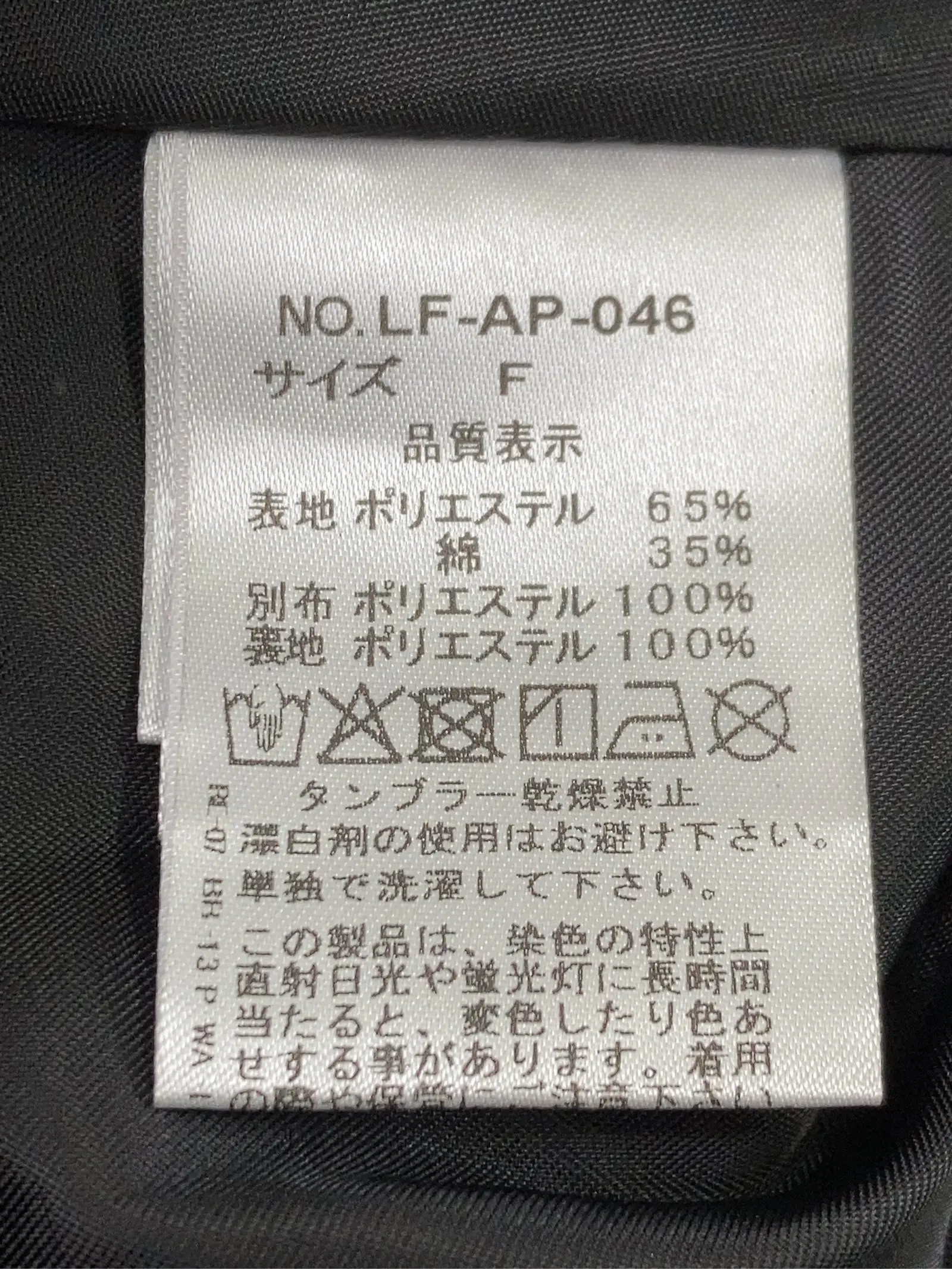 https://r2-worker.digdig.jp/product/9a3e7f6e-202f-4ee7-aa0d-02554f3cd147/fca6ad44-0016-4bb4-9a30-5ce8c6934f3d