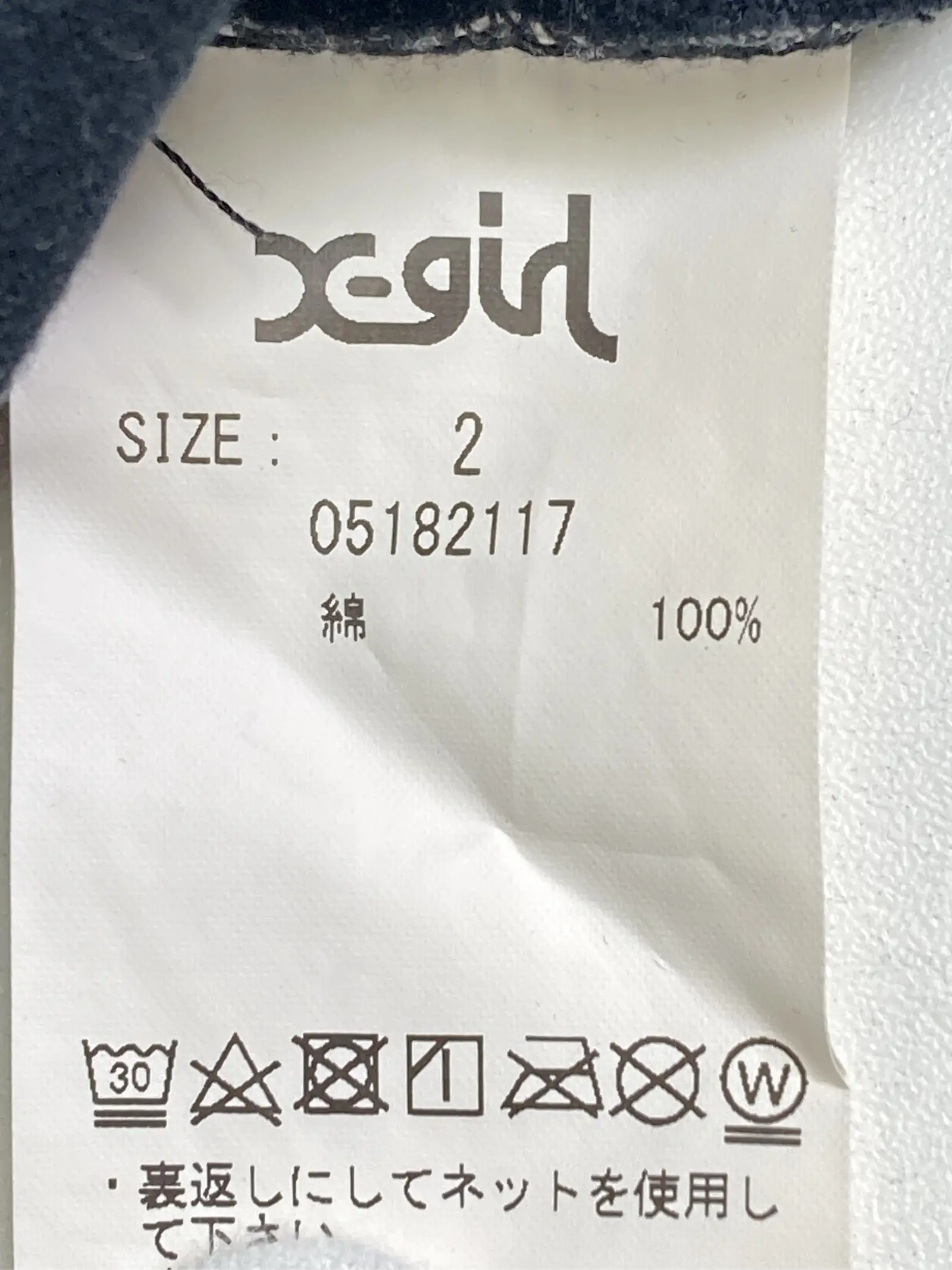 https://r2-worker.digdig.jp/product/9a41ef91-64d6-4658-a3a8-19bd9fdd25ef/d655426f-2aa2-4d60-a813-7bd6e1443c47