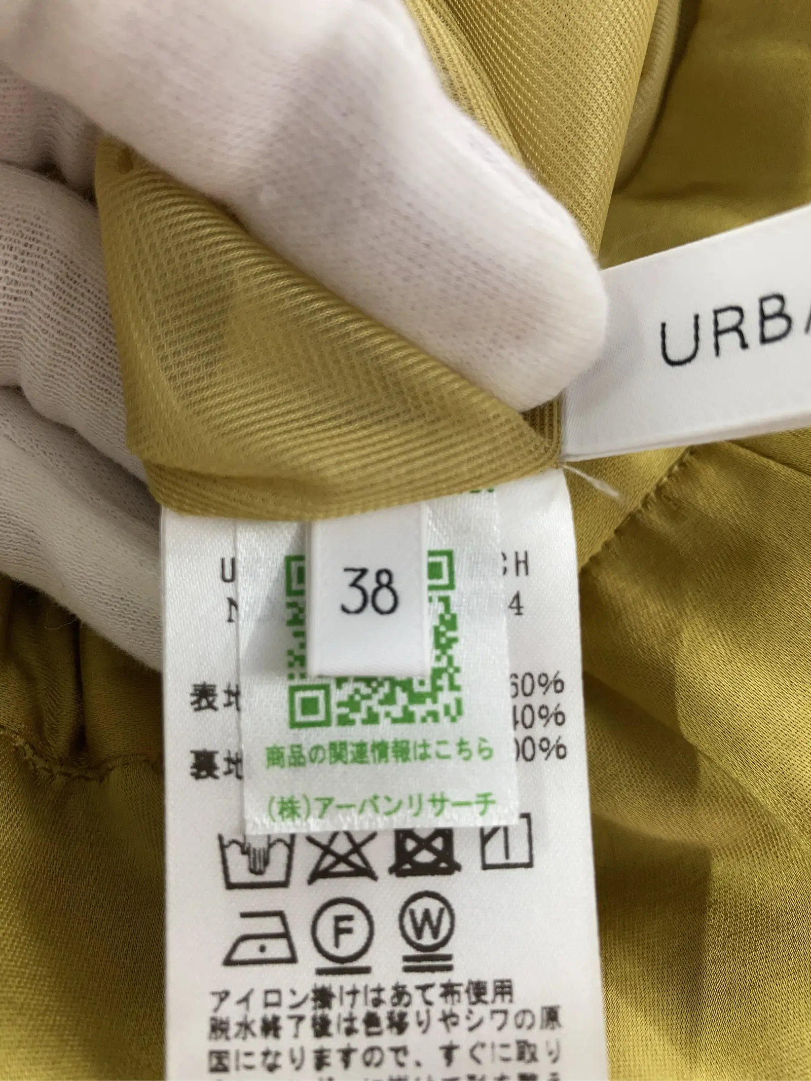 https://r2-worker.digdig.jp/product/9a49ac21-311c-42cc-8891-4a0058d5057f/e4f884da-c7b9-410e-b380-e7f4799249f5