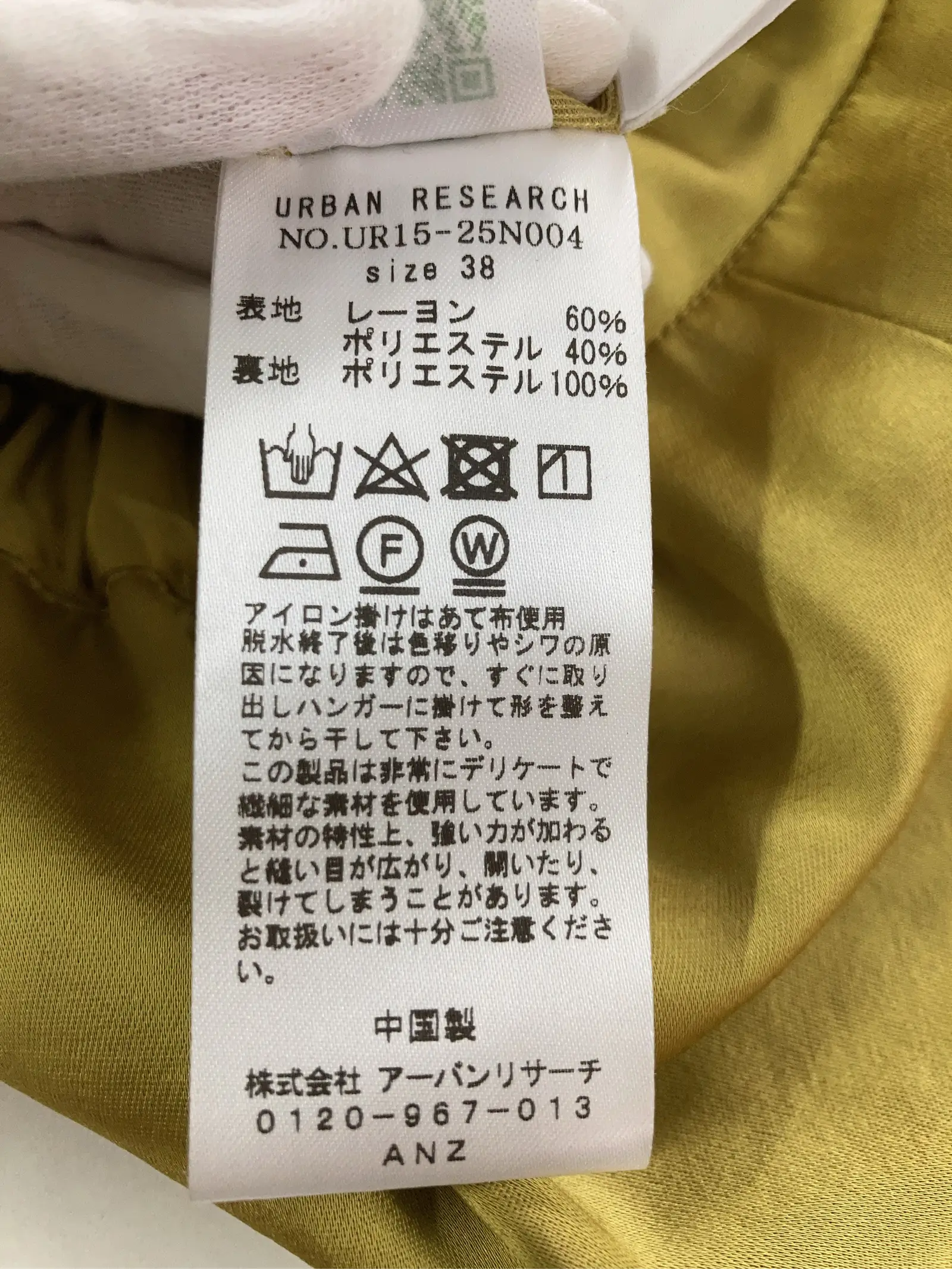 https://r2-worker.digdig.jp/product/9a49ac21-311c-42cc-8891-4a0058d5057f/ea9d680f-a87b-4022-a8b9-66878bc5039a