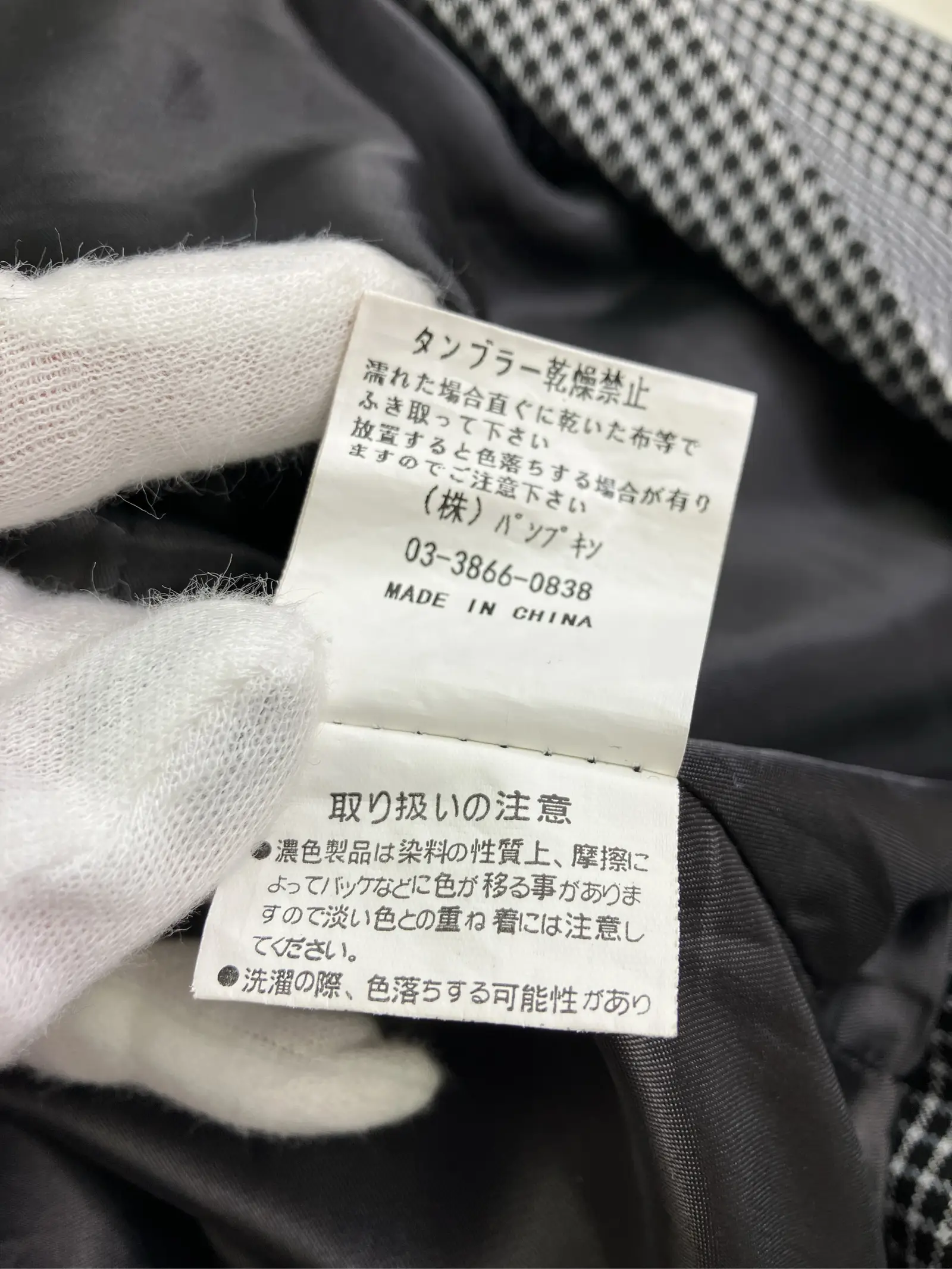https://r2-worker.digdig.jp/product/9a4afa8f-05f8-47f7-8150-3c45b05b0b65/26ad7af0-0db8-451b-8a0d-77c70cab4421
