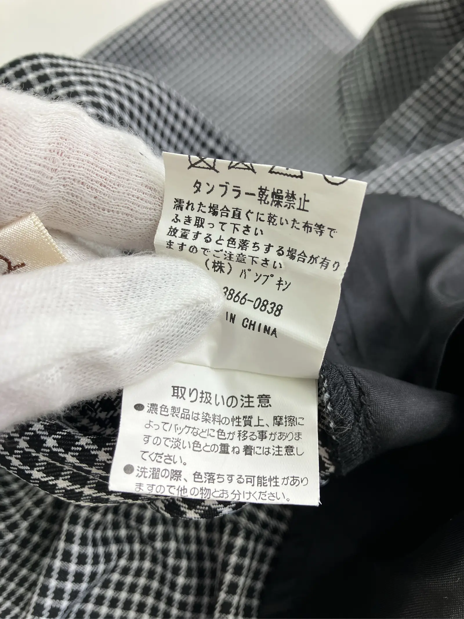 https://r2-worker.digdig.jp/product/9a4afa8f-05f8-47f7-8150-3c45b05b0b65/4e44942d-d84d-4a09-aece-e713e40dea8c