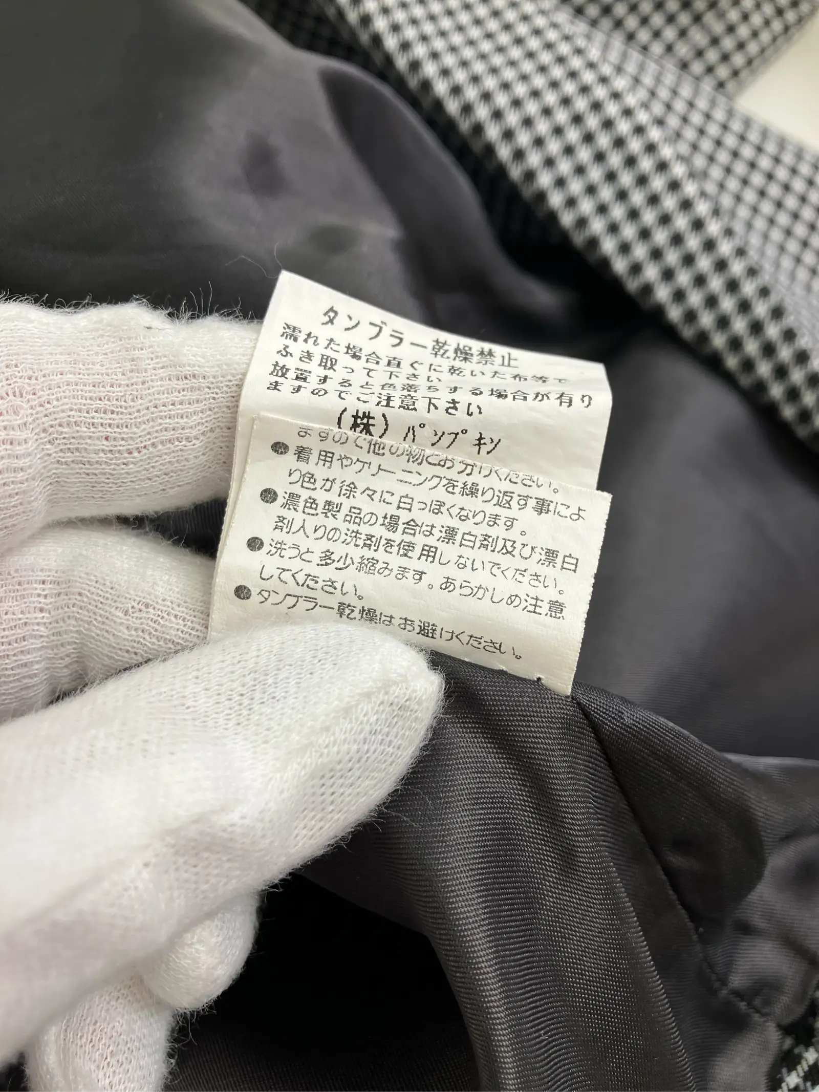 https://r2-worker.digdig.jp/product/9a4afa8f-05f8-47f7-8150-3c45b05b0b65/a36d4f11-6a0d-4514-b74c-6a1c7fddc486