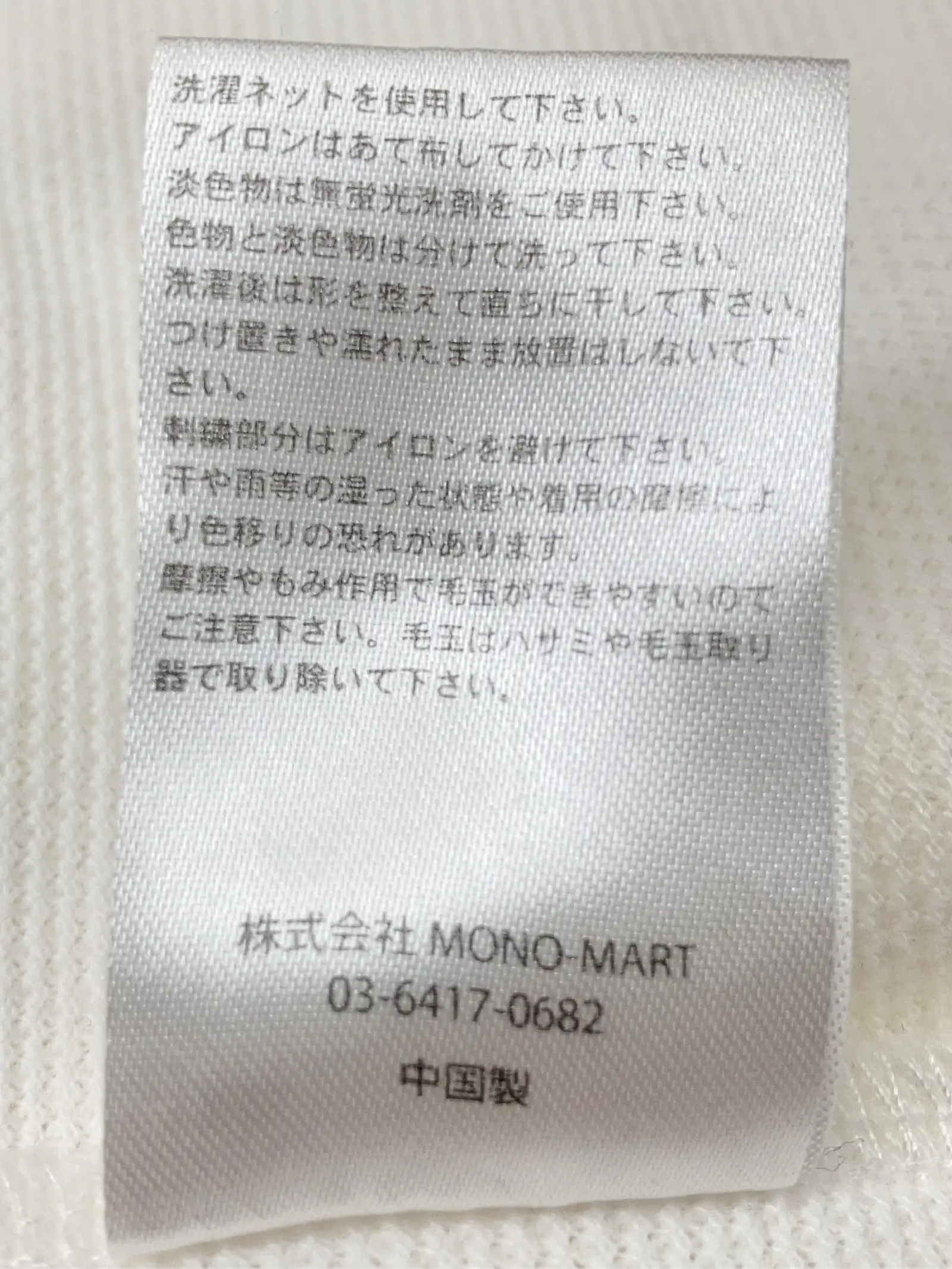 https://r2-worker.digdig.jp/product/9a4cbc84-679c-4438-99e5-6890b78b98d4/693389c8-825e-47f1-b526-d9d71f8348d0