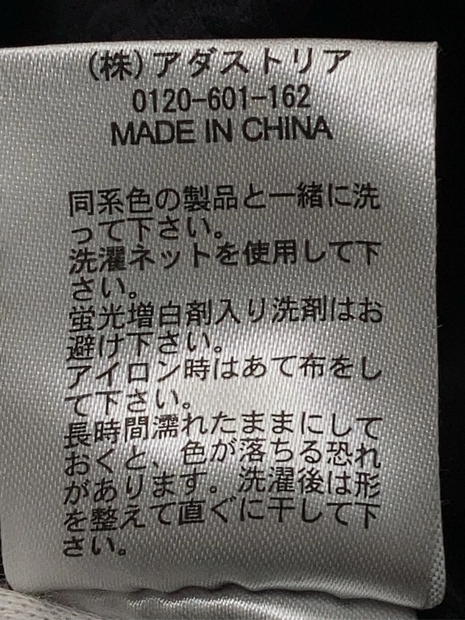https://r2-worker.digdig.jp/product/9a61a599-15be-492d-9edf-900fb79a3b99/78ddf526-346b-4f9a-9102-ee7aba4f8bff