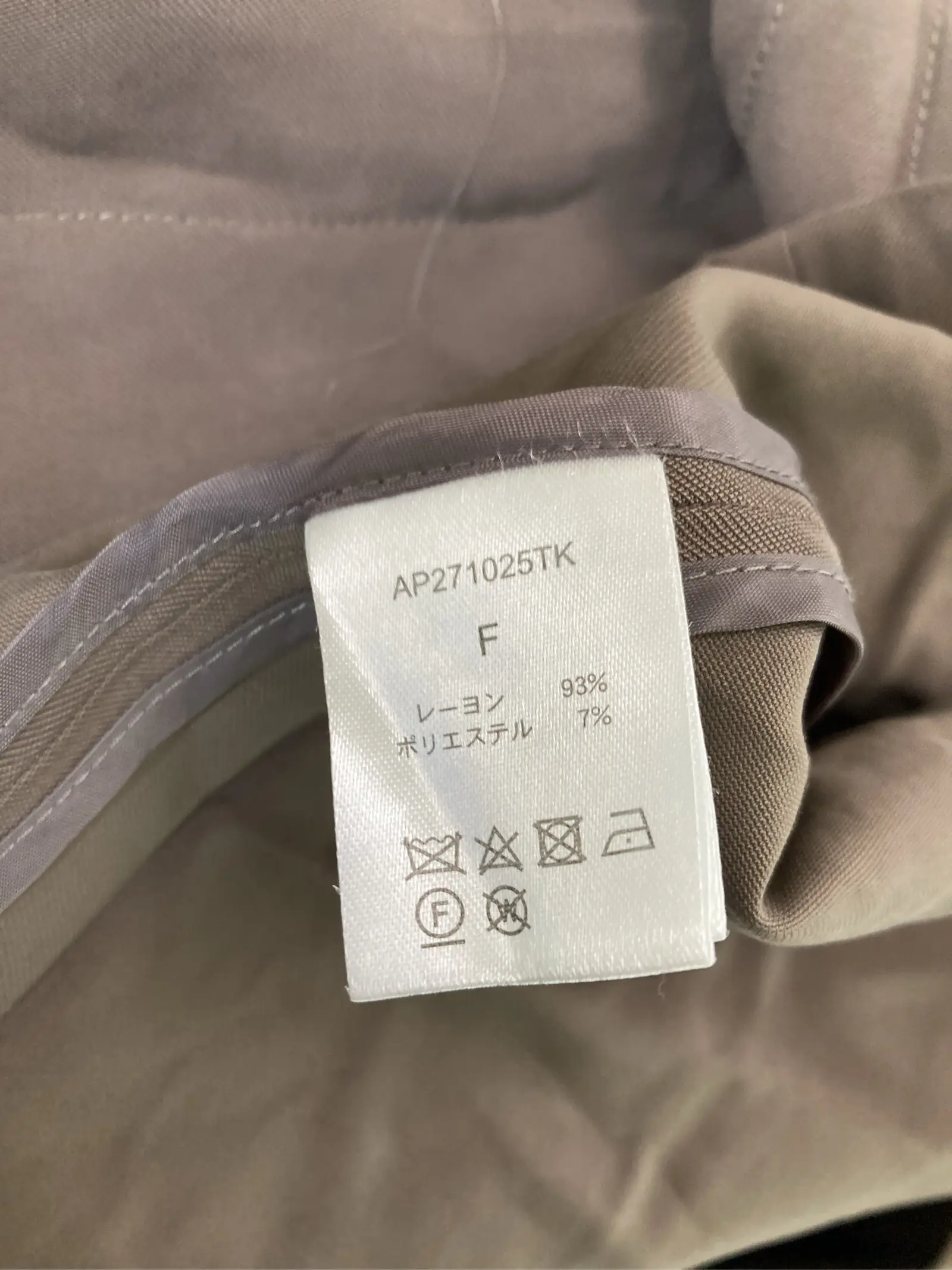 https://r2-worker.digdig.jp/product/9a62b22c-fbb5-495a-a4f0-10f5e28ba1b7/6e152877-3674-4e6c-8712-50ad48940dbb