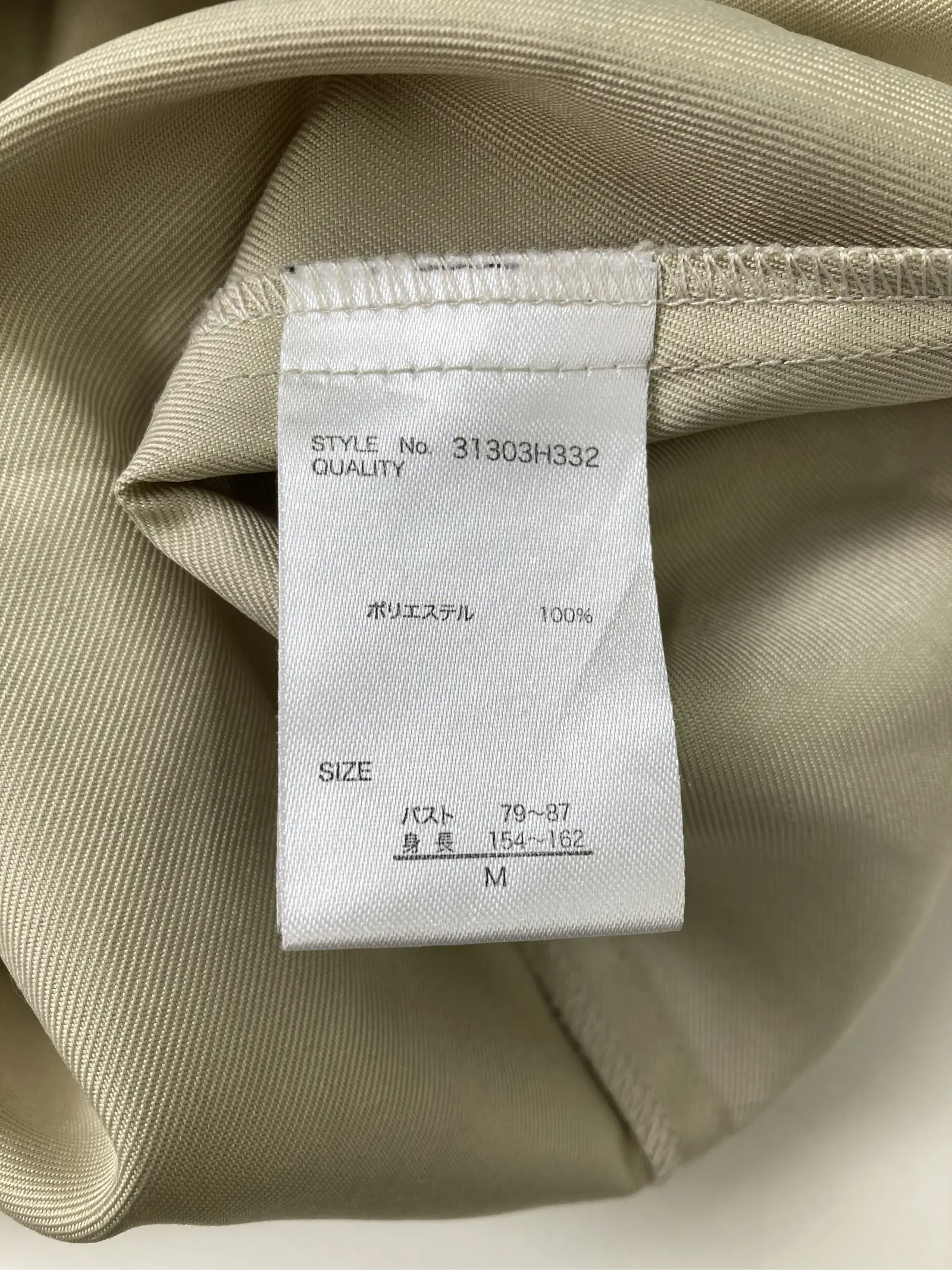https://r2-worker.digdig.jp/product/9a6db007-5f55-4778-8867-7f5a22925b0b/6bc7e47c-412c-4786-9194-ec0d4ac288f4