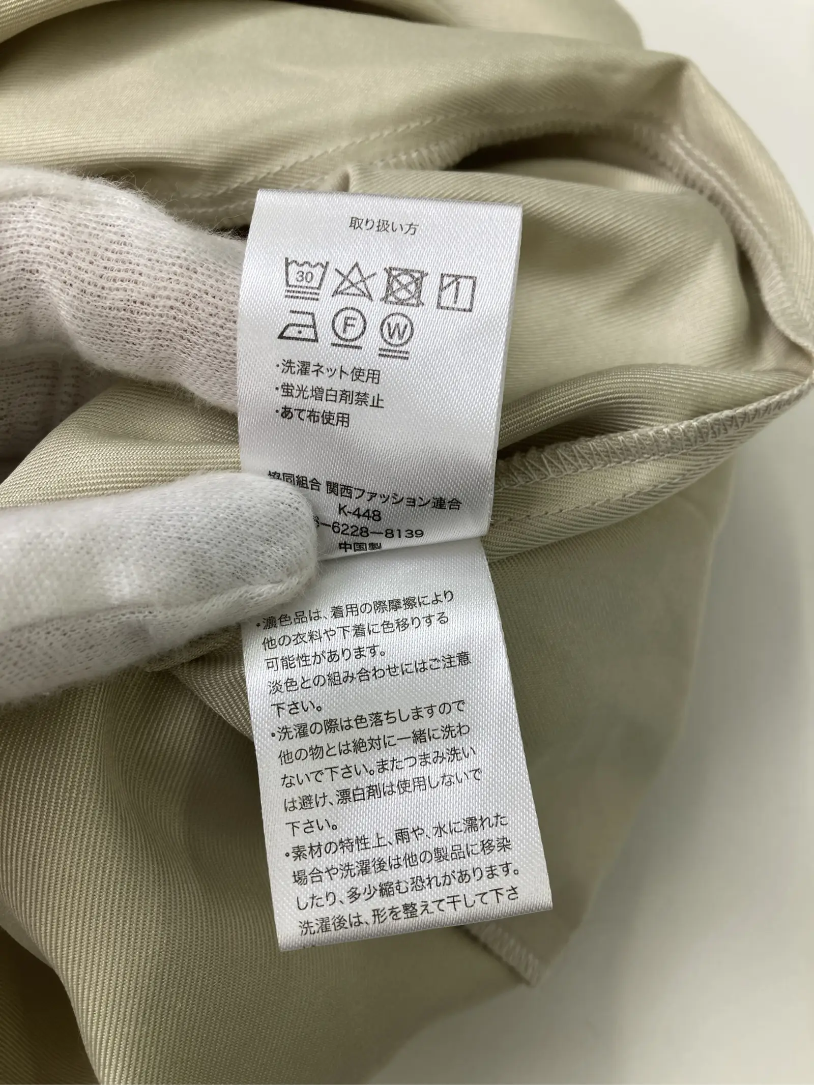 https://r2-worker.digdig.jp/product/9a6db007-5f55-4778-8867-7f5a22925b0b/c8649ffd-1071-4172-8de9-9eb436860be4