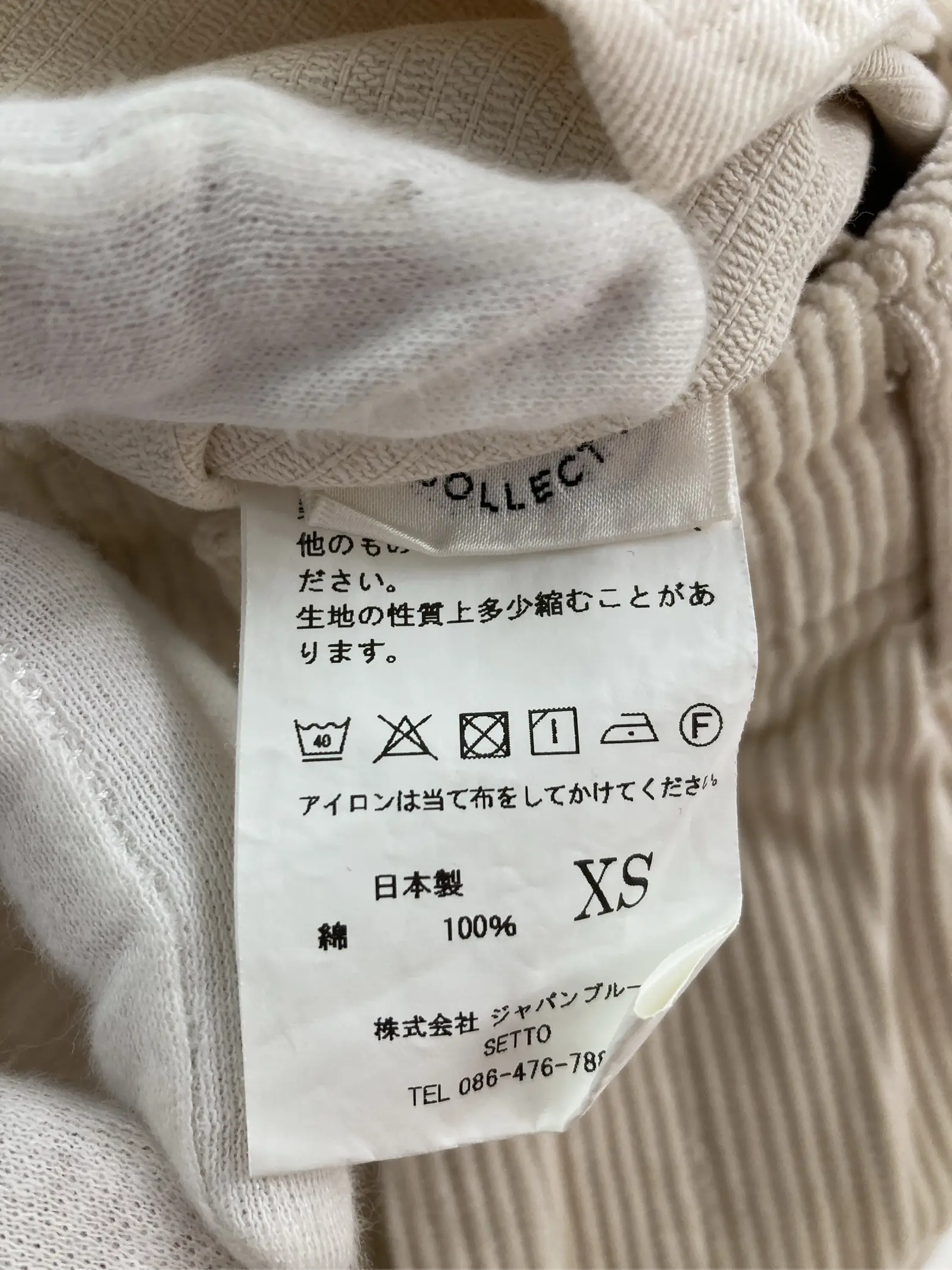 https://r2-worker.digdig.jp/product/9a6edd40-8af6-4ef0-b6b3-a18d872b9b4d/ce288ed3-d78e-468e-881d-434444b7fb3a