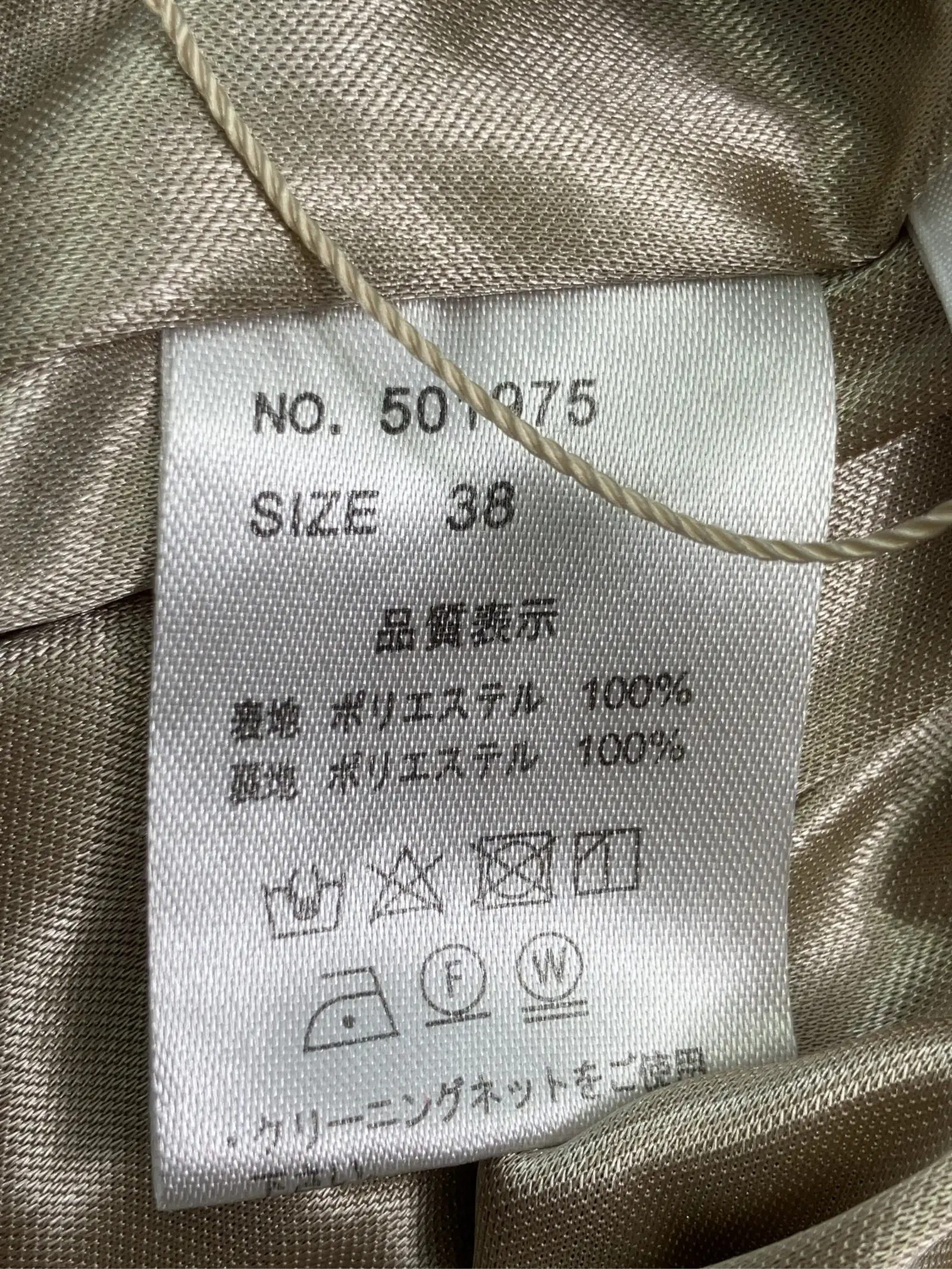 https://r2-worker.digdig.jp/product/9a6f0c0b-1e8e-4f4d-928f-d9a376923b38/0b043cbd-3fa9-4856-8da8-27f953fedcef