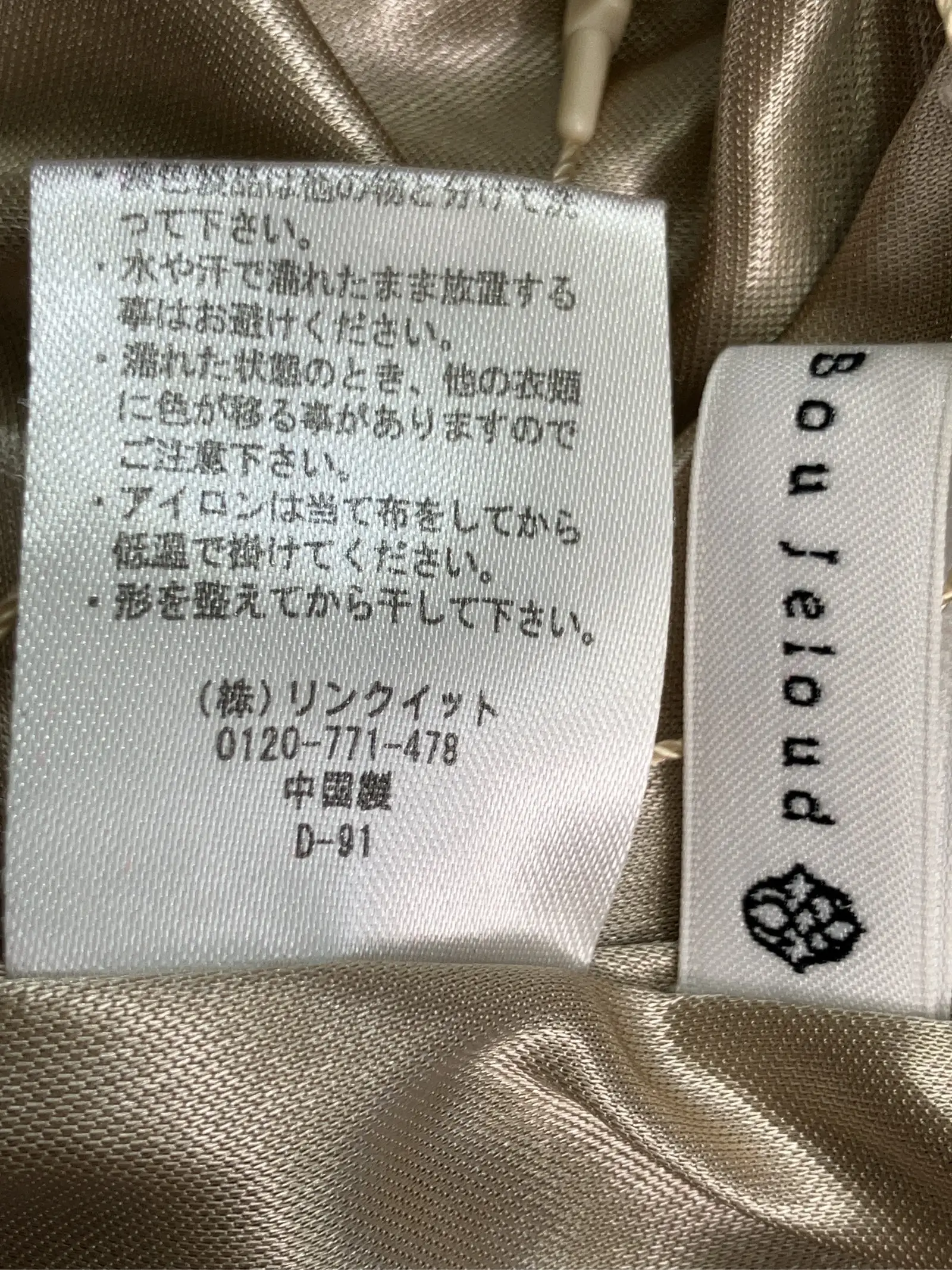 https://r2-worker.digdig.jp/product/9a6f0c0b-1e8e-4f4d-928f-d9a376923b38/f125da07-b2da-4bf3-9574-5ef4e7aca056