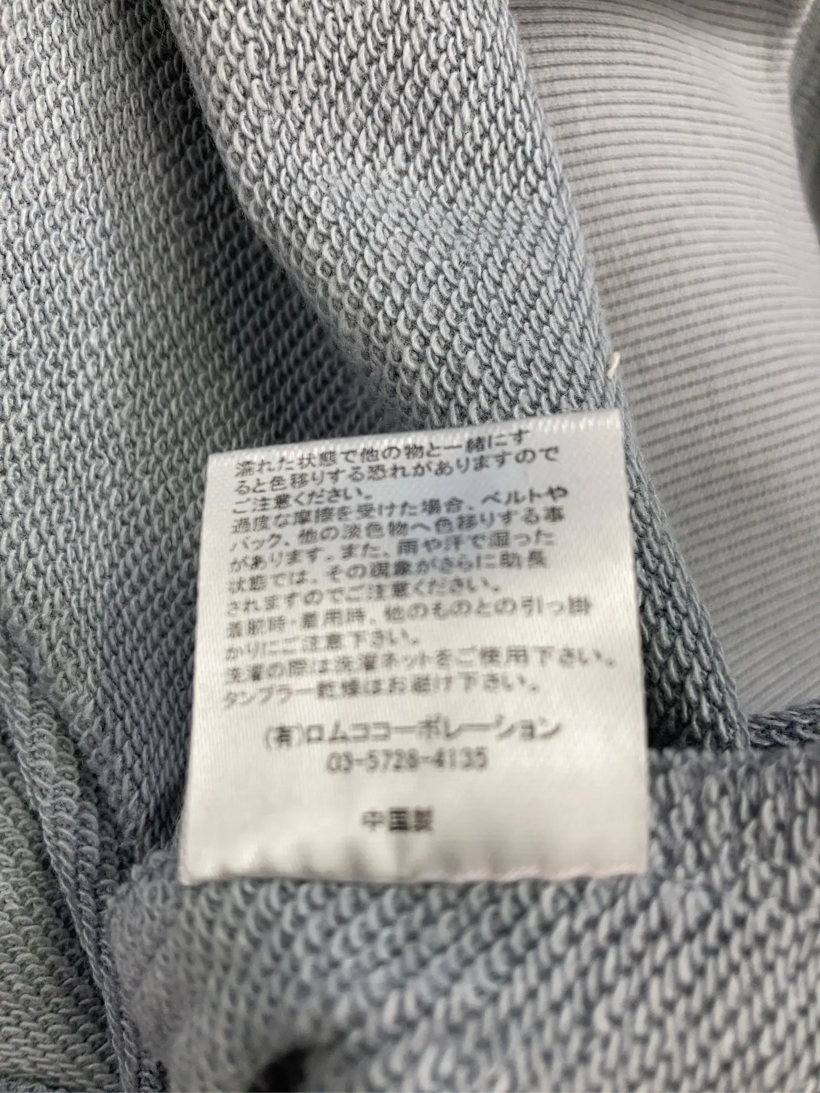 https://r2-worker.digdig.jp/product/9a728f46-a7d1-4161-adbc-39715669f527/b846a719-5af7-4539-b5b4-6ce508681e59