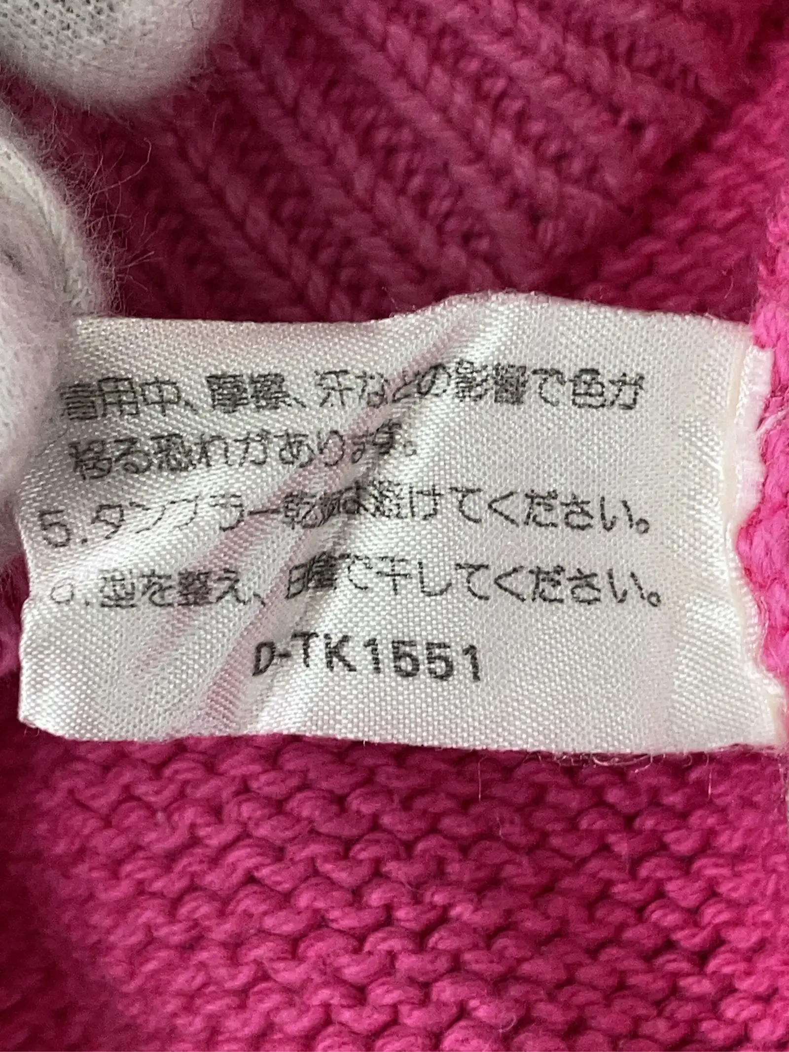 https://r2-worker.digdig.jp/product/9a7420ef-5f6a-49e8-8100-477ea093fa5c/9cbf72fc-5e97-43fe-b761-e813b7115930