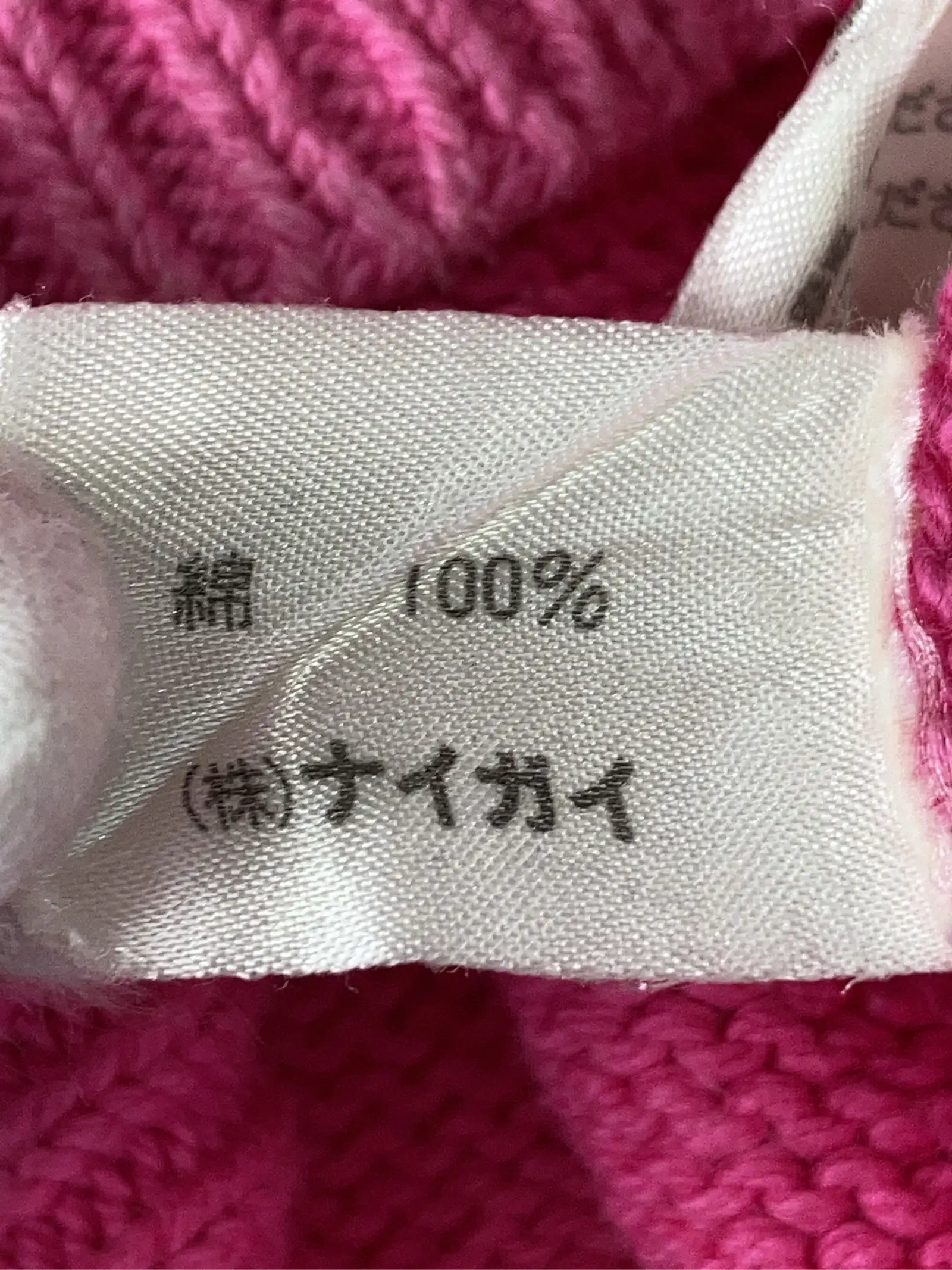 https://r2-worker.digdig.jp/product/9a7420ef-5f6a-49e8-8100-477ea093fa5c/eed4a5d4-ad40-45e0-a3ee-6d36c006915a