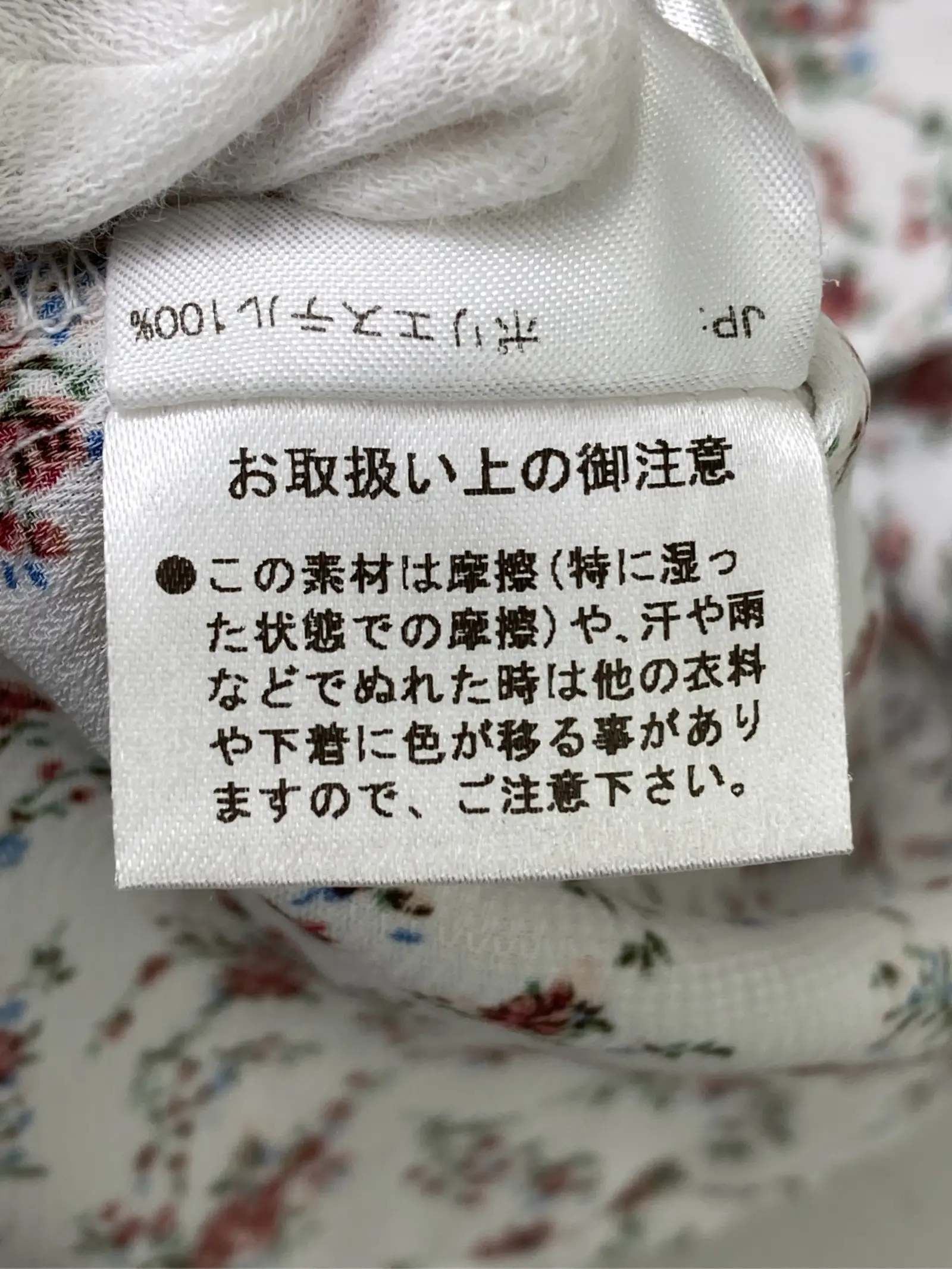 https://r2-worker.digdig.jp/product/9a772a5f-9eca-48c3-bb78-2c8a1f15d587/2538b82b-715d-4afd-882e-8479defc8211