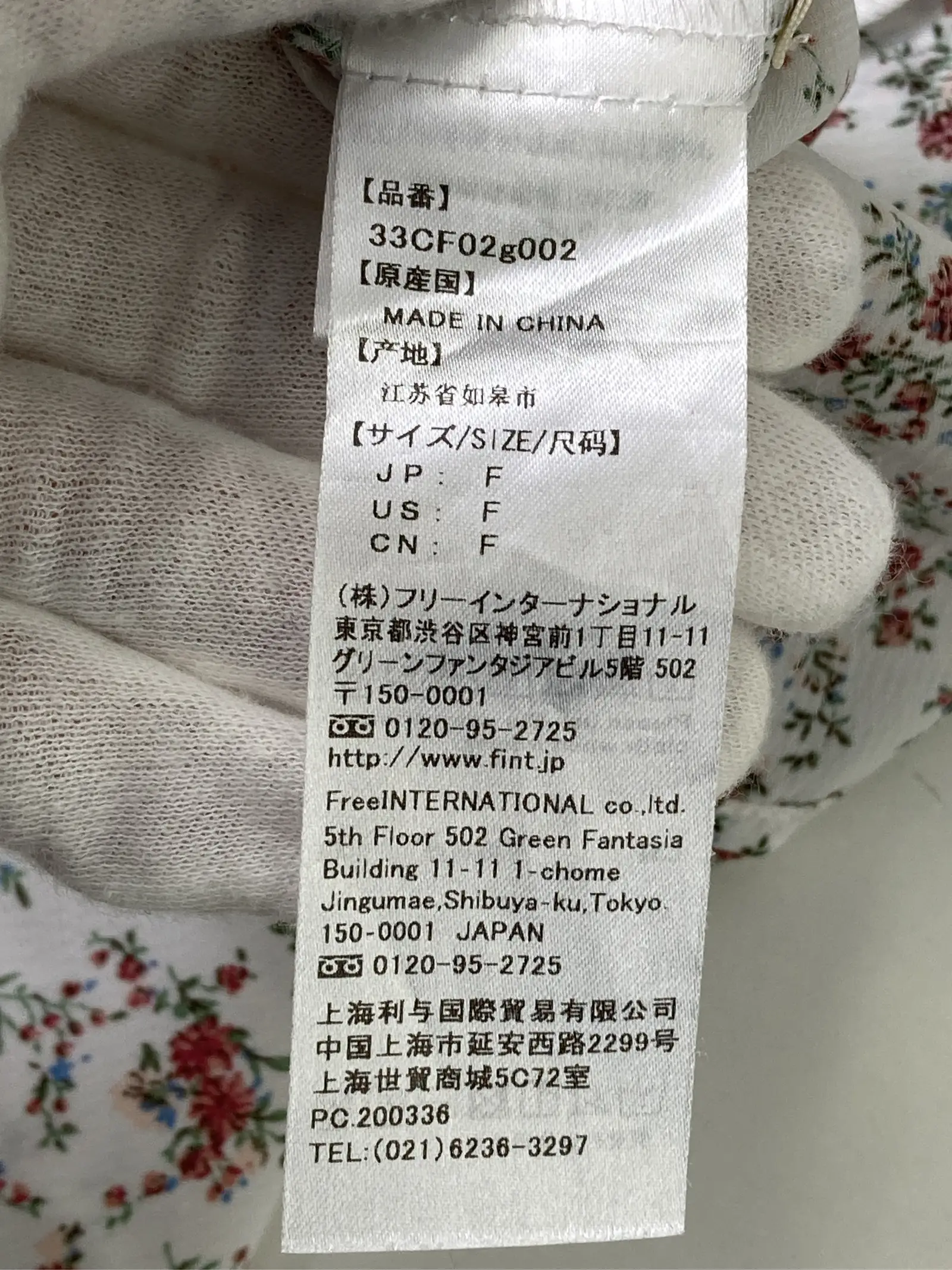 https://r2-worker.digdig.jp/product/9a772a5f-9eca-48c3-bb78-2c8a1f15d587/50272438-958e-448f-aebb-a2ae7882614b