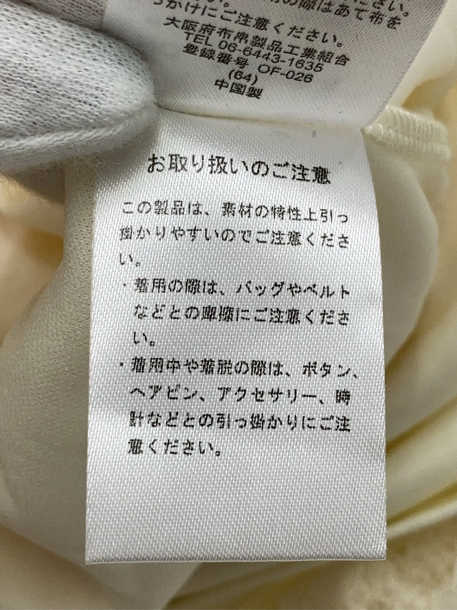 https://r2-worker.digdig.jp/product/9a79ef3c-94d2-409e-9c4a-1c2033db8d7a/46924381-d70a-45aa-a828-abc659689472