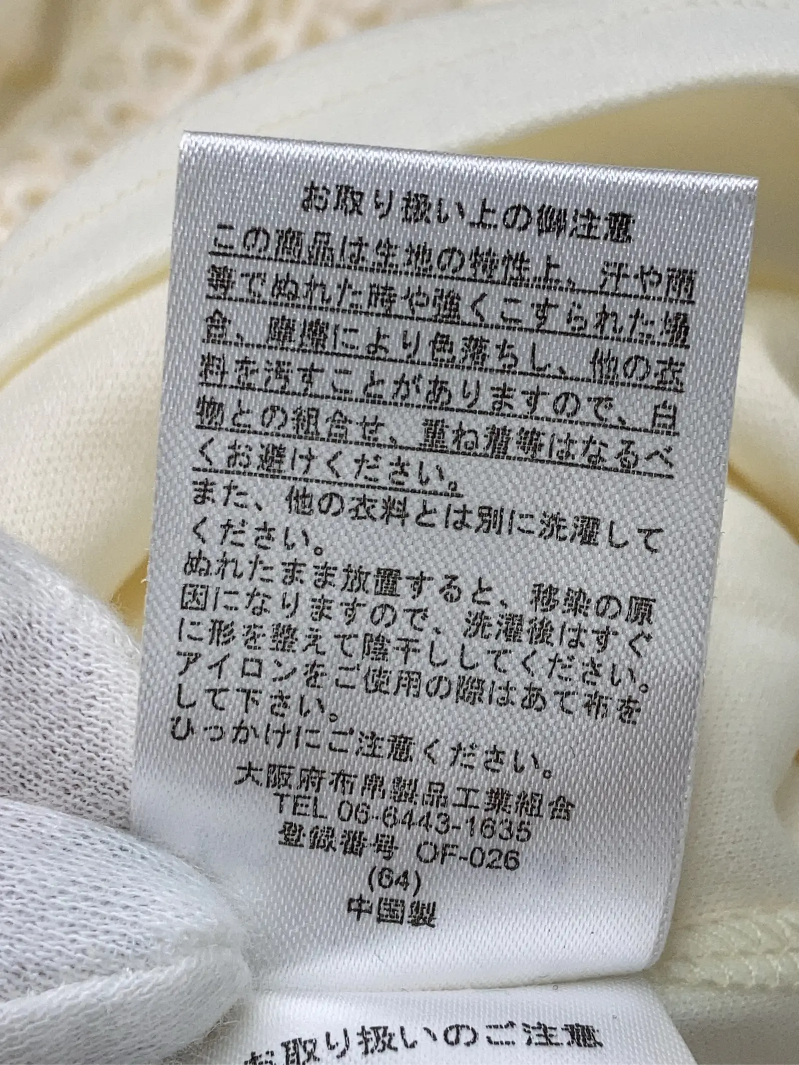 https://r2-worker.digdig.jp/product/9a79ef3c-94d2-409e-9c4a-1c2033db8d7a/6fd7a267-293b-4ffa-8516-e9ae8034aa1c