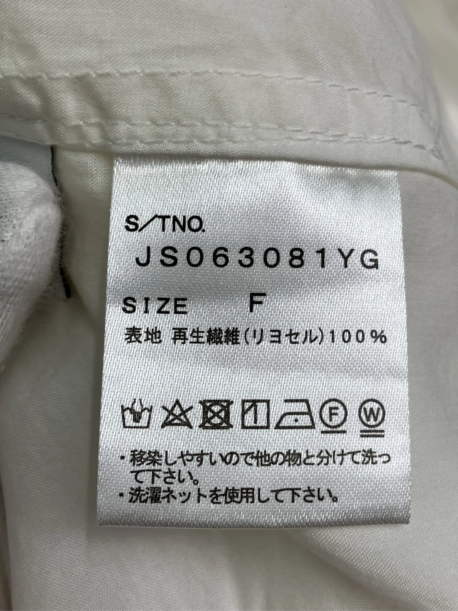 https://r2-worker.digdig.jp/product/9a7a273d-df8a-4fcf-8c44-399f360878fc/faf2b072-99e4-41e7-8c2c-90776f896bdc