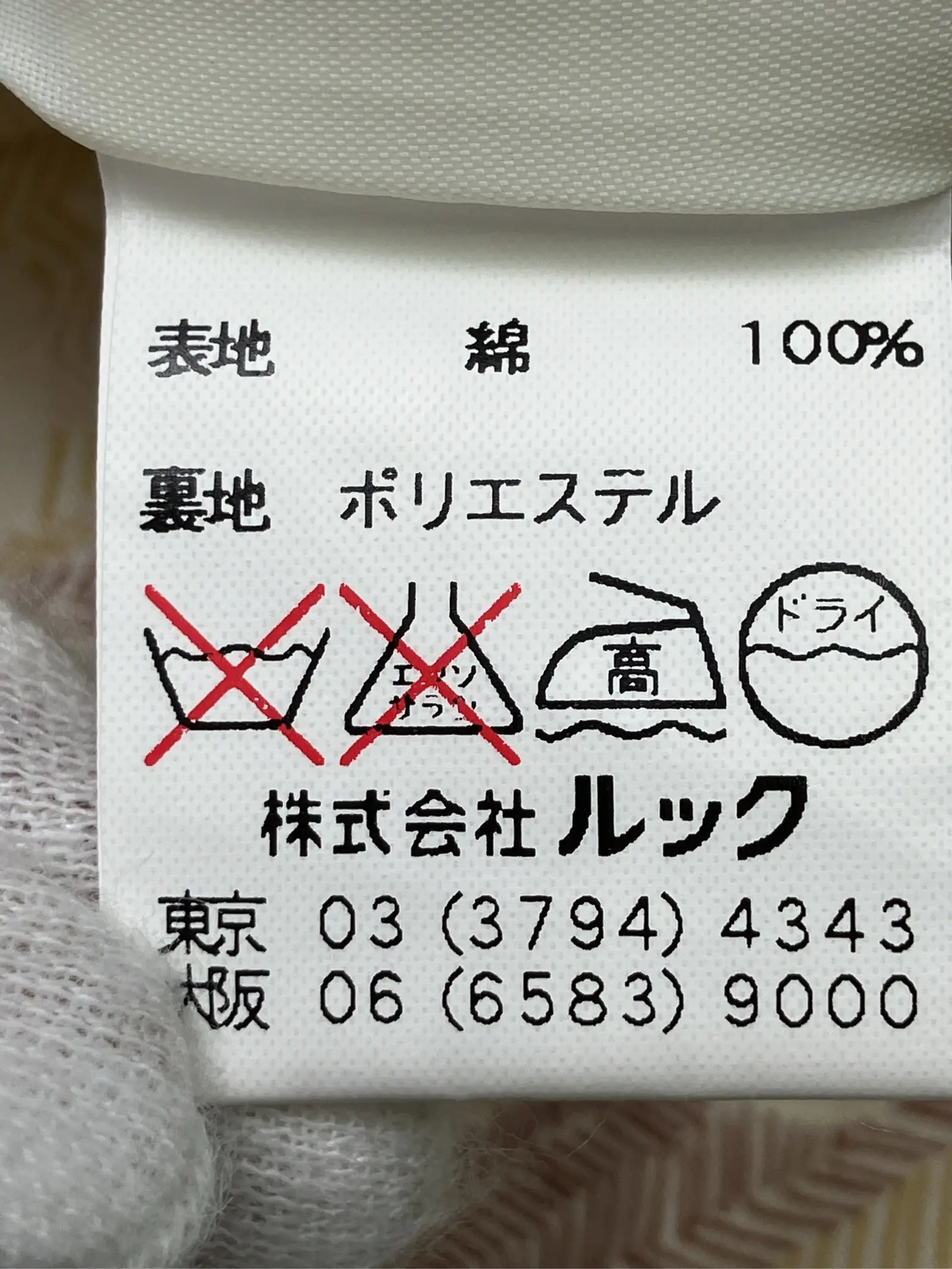 https://r2-worker.digdig.jp/product/9a7bb911-9f8e-4e32-b5b0-a888c6156c50/b6585151-502b-4361-80de-fd0d6418cf1f