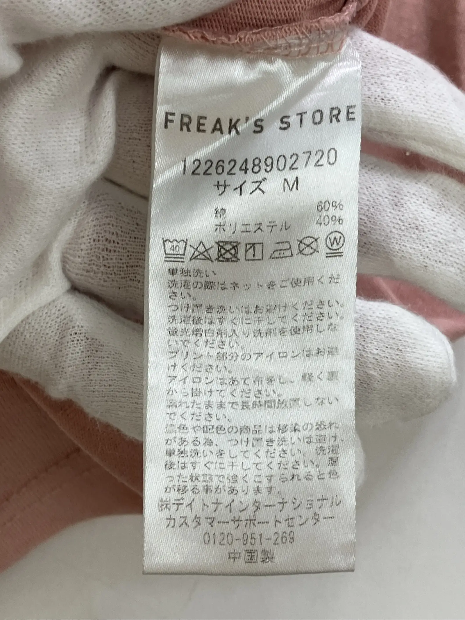 https://r2-worker.digdig.jp/product/9a7d9a9a-2b83-4ae1-914a-4e378998a6e0/a048b473-0721-4ded-ac71-0965ef9749de