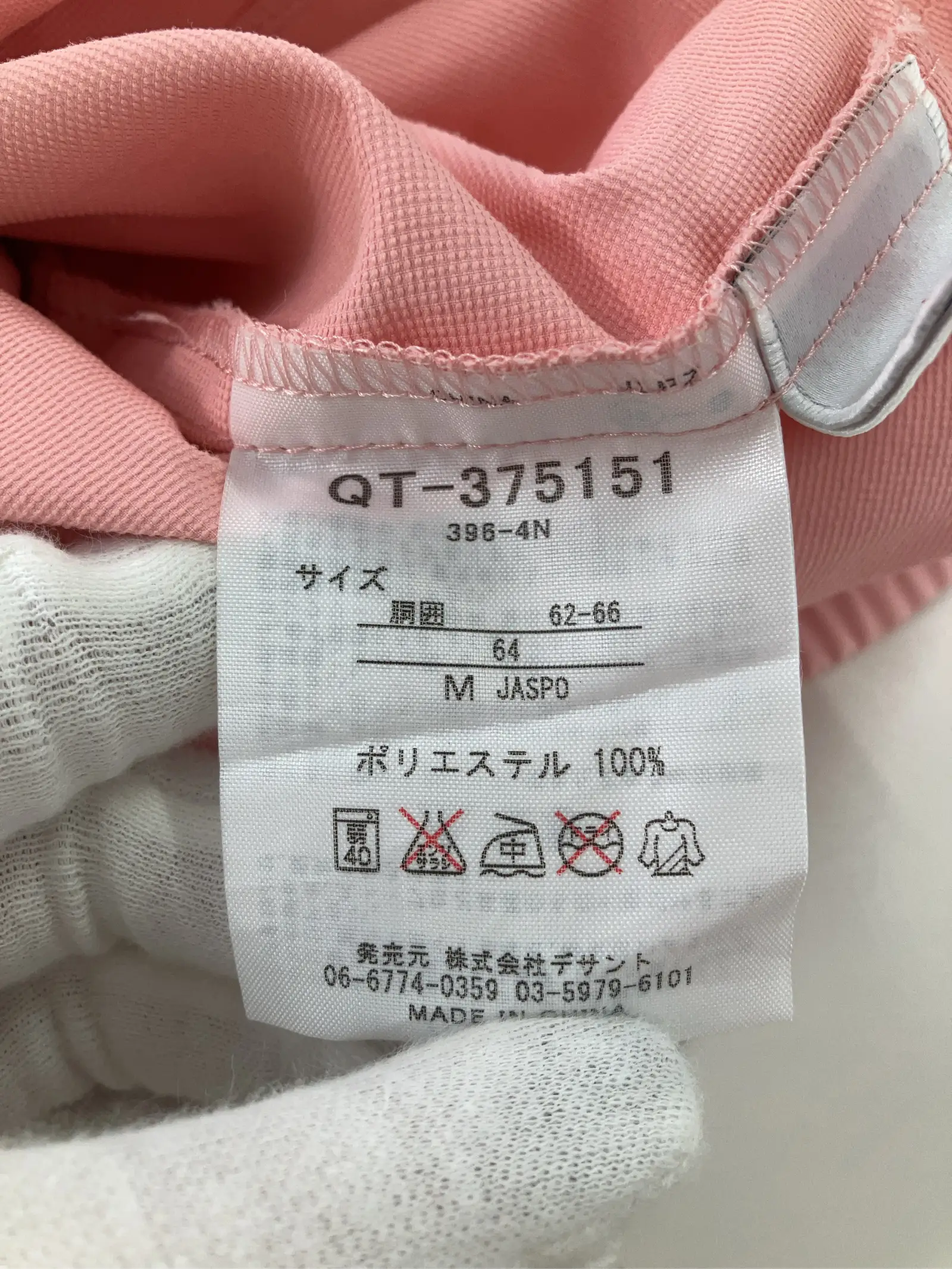 https://r2-worker.digdig.jp/product/9a809697-ffb4-4611-ba15-bd7041e87d3e/cf819076-c5b8-47e3-9646-0e88fb0d4b07