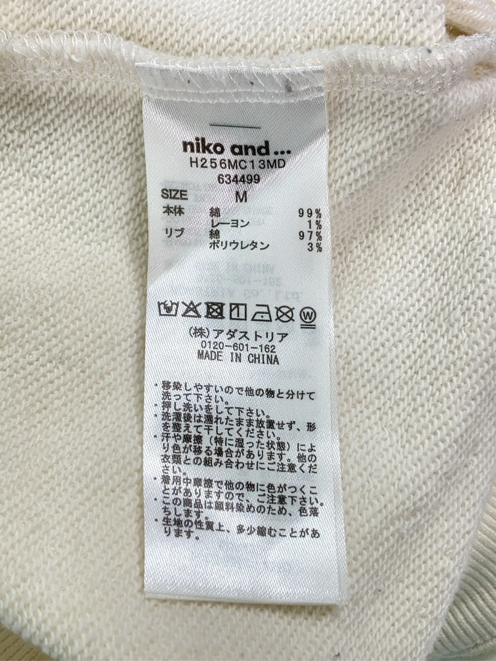 https://r2-worker.digdig.jp/product/9a8ab9ac-b3e7-4718-9a4e-52534e40addd/fdcc4ca3-8172-454e-842b-72e9cbef35ce