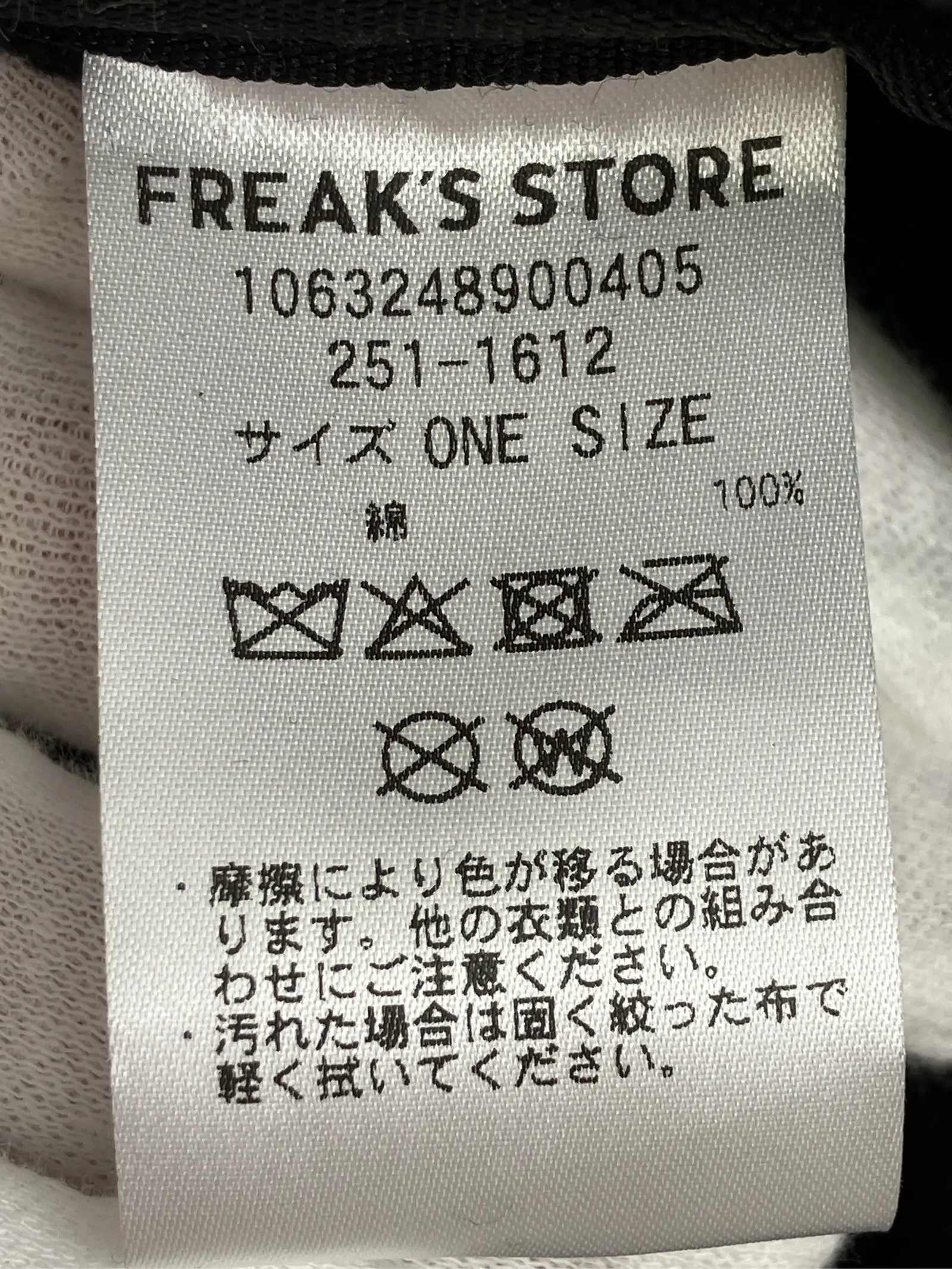 https://r2-worker.digdig.jp/product/9a8f5954-9e94-4646-98d5-47ee25fe0dae/74facb2a-990e-4f2f-a611-00e3987479a9