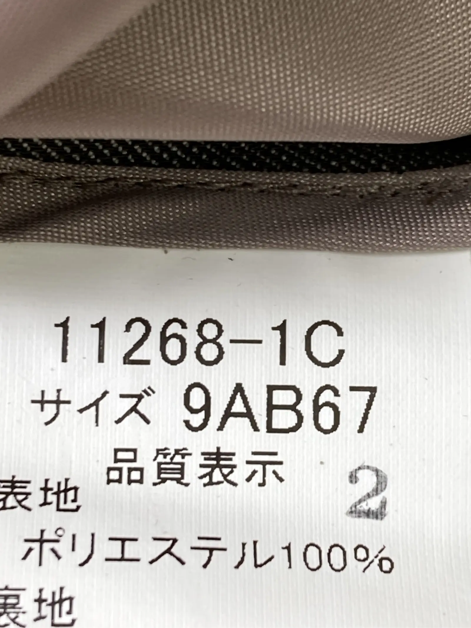 https://r2-worker.digdig.jp/product/9a94f49a-99e7-4100-8ec3-201eea8e4cb0/46f0bb53-9dfb-4415-bc14-e3c11aab37b0
