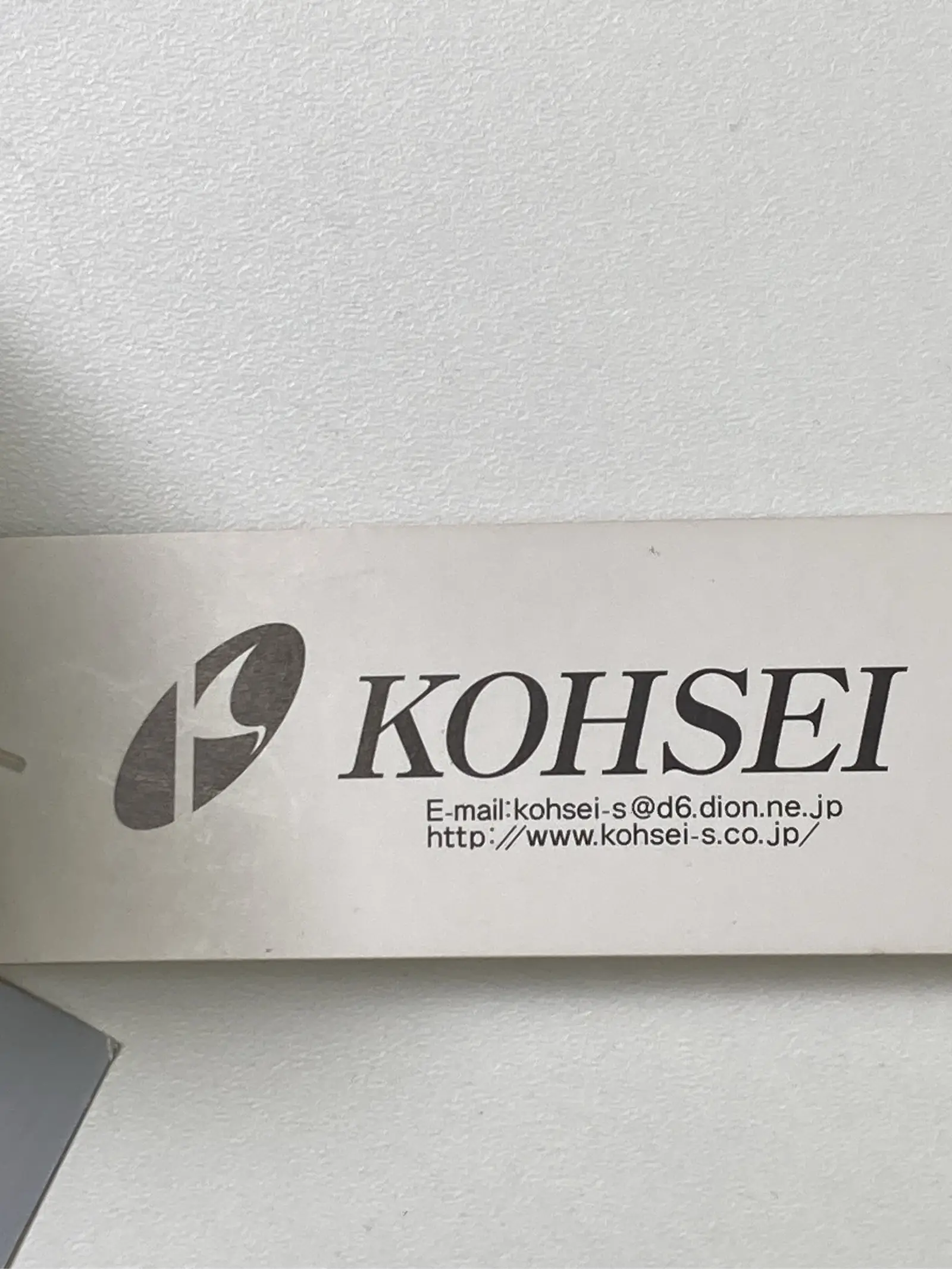 https://r2-worker.digdig.jp/product/9a94f49a-99e7-4100-8ec3-201eea8e4cb0/66fbf4ff-8fc0-45ea-aaa0-8bcd46cd5c09