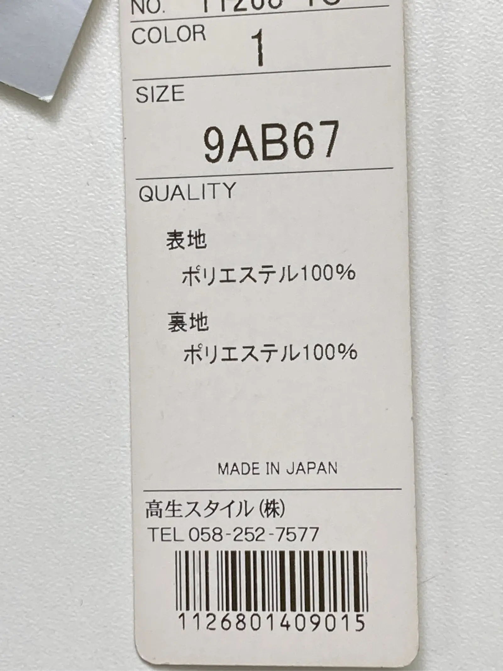 https://r2-worker.digdig.jp/product/9a94f49a-99e7-4100-8ec3-201eea8e4cb0/a58c5872-c022-4b1d-8595-1f1b7d35da17
