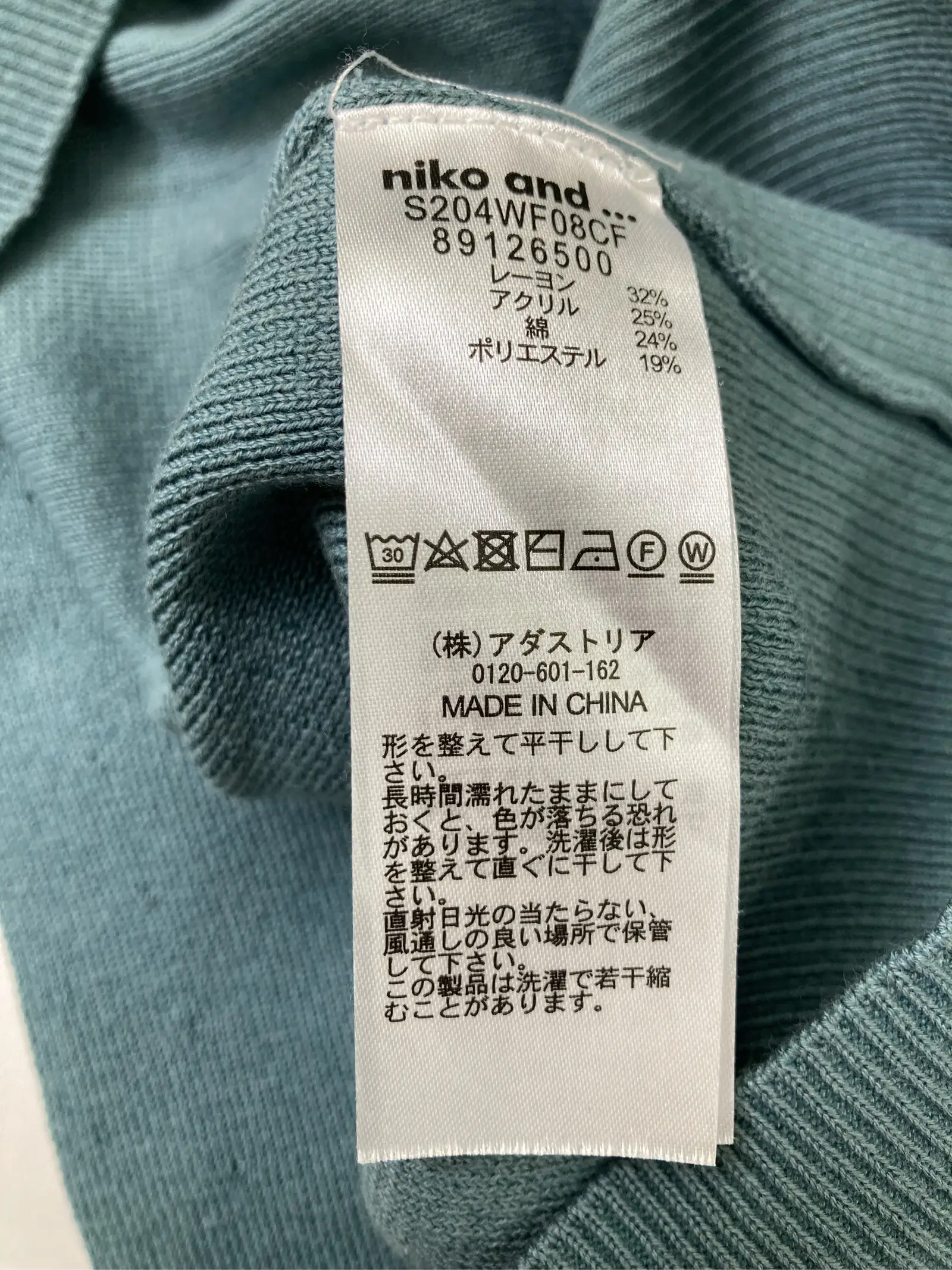 https://r2-worker.digdig.jp/product/9a9a72f7-f1ee-46d9-b3ba-07cfd1086fab/608f5f9d-f620-4d28-b3aa-ae3c5a76235f